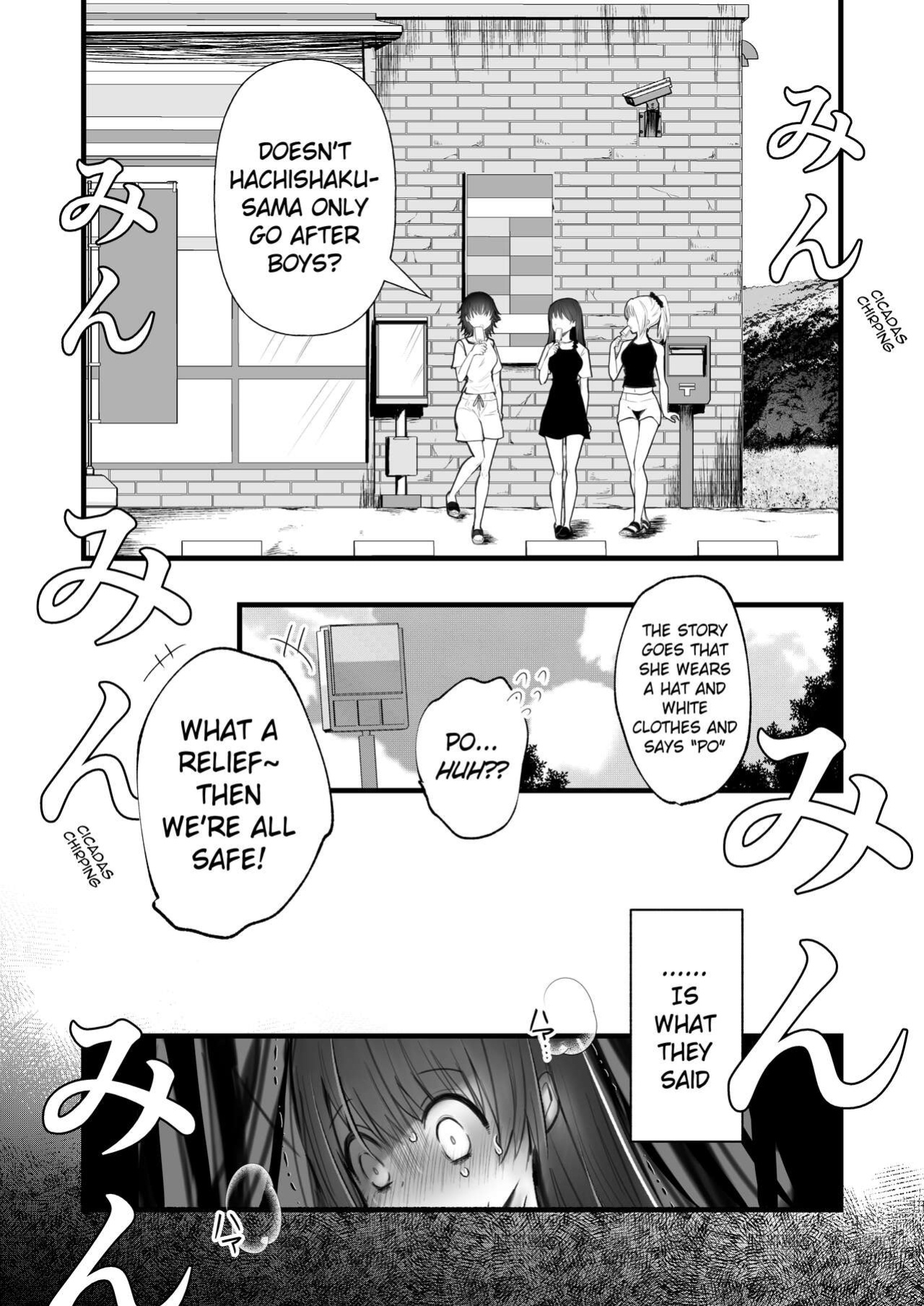 [kmtbknm (mattro)] Kaishoku Suru Ori ~Yama de Kaii ni Miirareta Watashi~ | I was Entranced by the Ghost in the Mountains [Pangean]