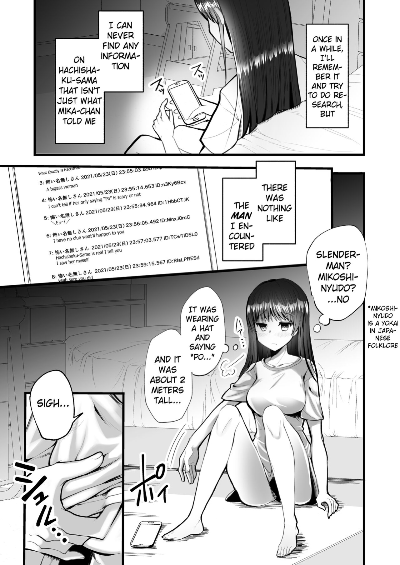 [kmtbknm (mattro)] Kaishoku Suru Ori ~Yama de Kaii ni Miirareta Watashi~ | I was Entranced by the Ghost in the Mountains [Pangean]