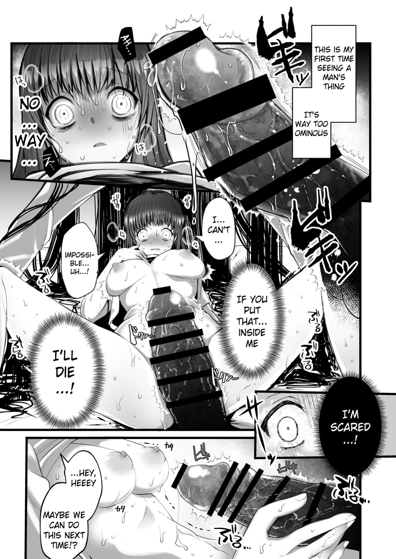 [kmtbknm (mattro)] Kaishoku Suru Ori ~Yama de Kaii ni Miirareta Watashi~ | I was Entranced by the Ghost in the Mountains [Pangean]