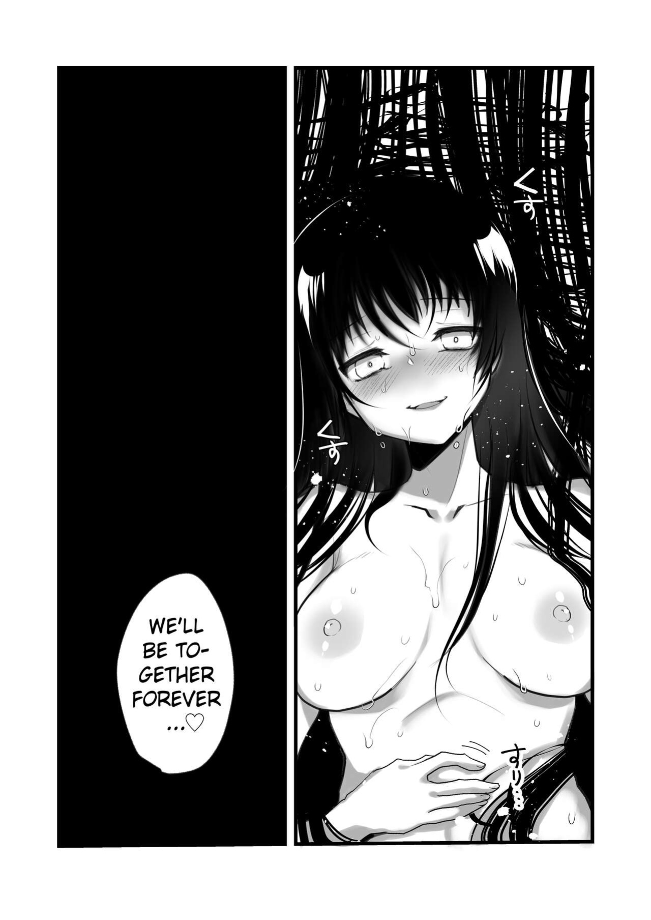 [kmtbknm (mattro)] Kaishoku Suru Ori ~Yama de Kaii ni Miirareta Watashi~ | I was Entranced by the Ghost in the Mountains [Pangean]