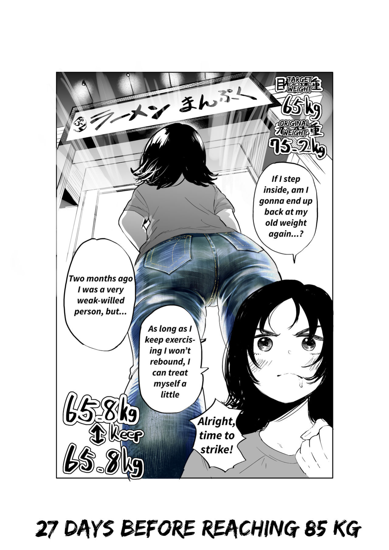 [Fukuhara Takaya] Ai Gains 10kg in 100 Days + Ai aims for 100kg