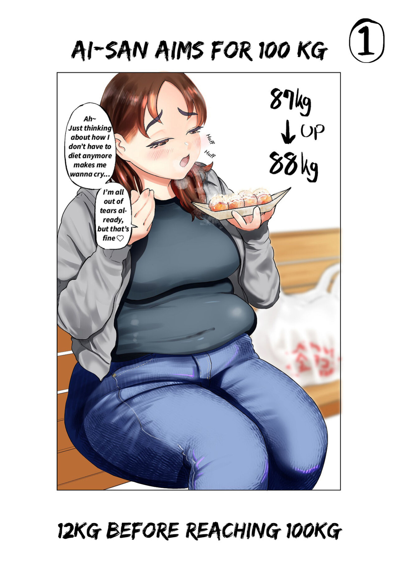 [Fukuhara Takaya] Ai Gains 10kg in 100 Days + Ai aims for 100kg