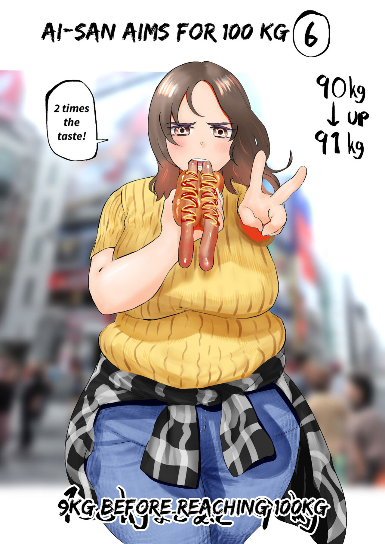[Fukuhara Takaya] Ai Gains 10kg in 100 Days + Ai aims for 100kg