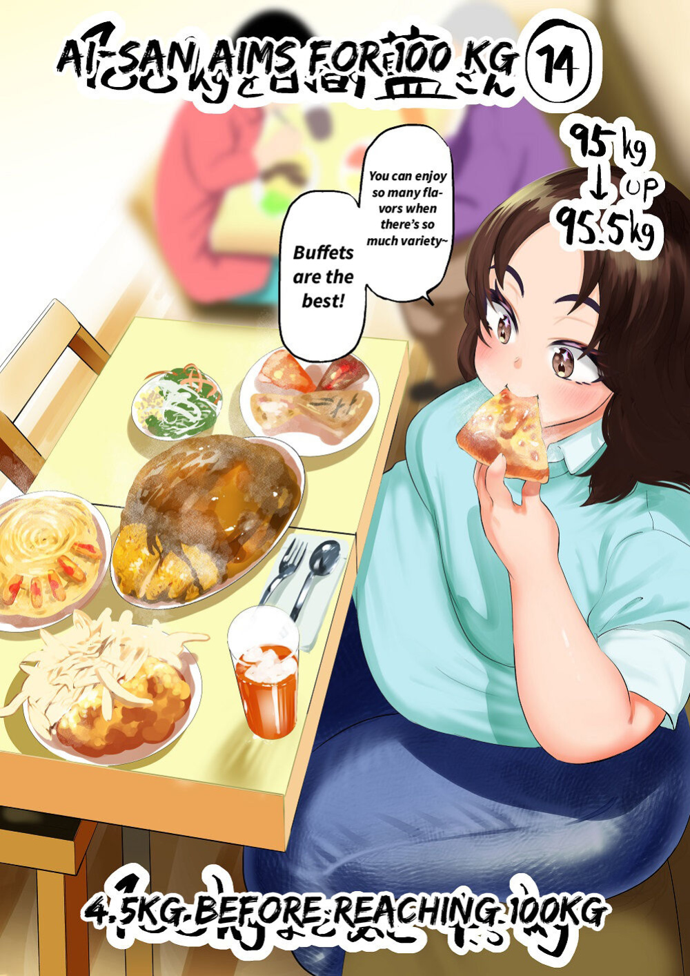 [Fukuhara Takaya] Ai Gains 10kg in 100 Days + Ai aims for 100kg