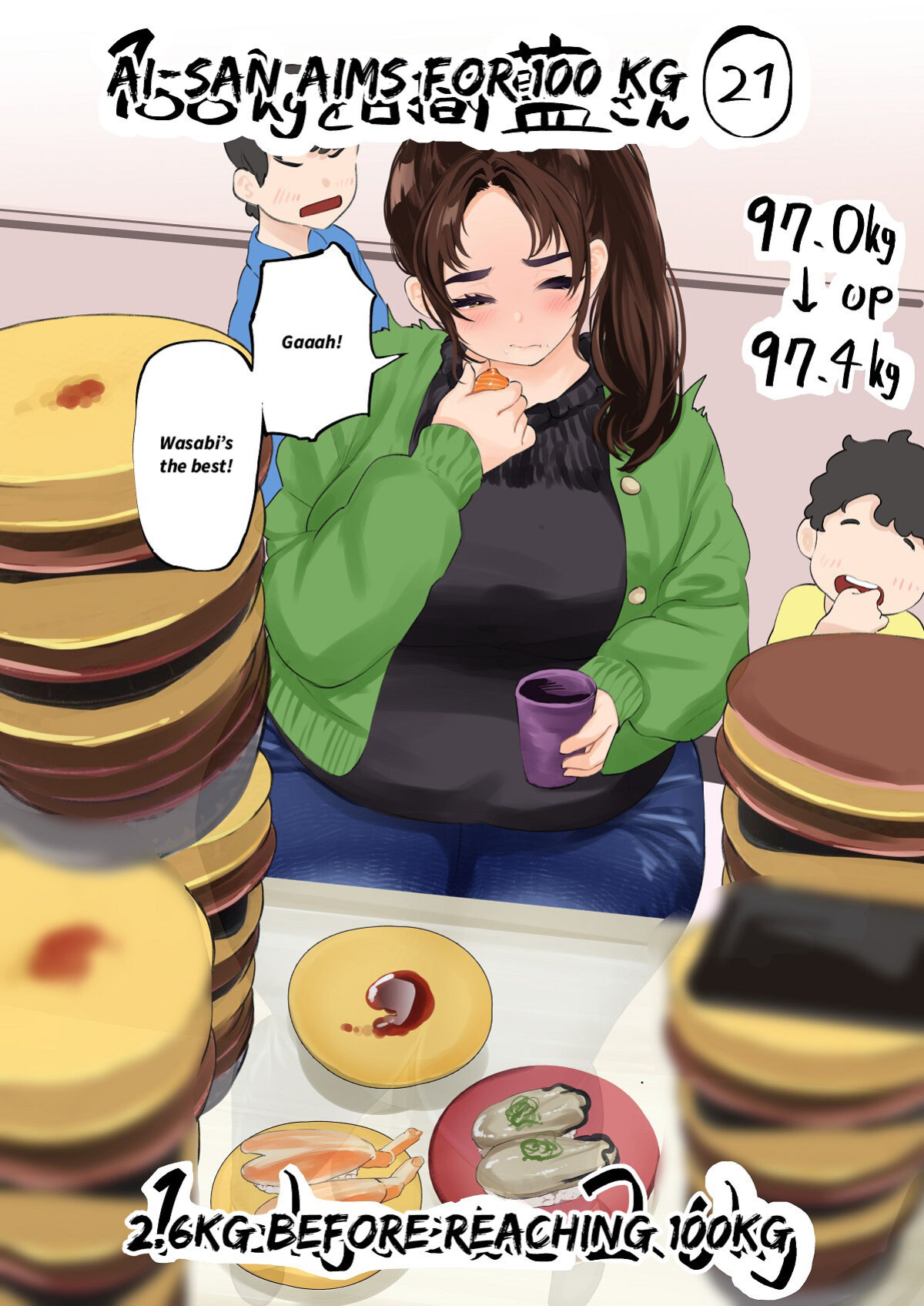 [Fukuhara Takaya] Ai Gains 10kg in 100 Days + Ai aims for 100kg
