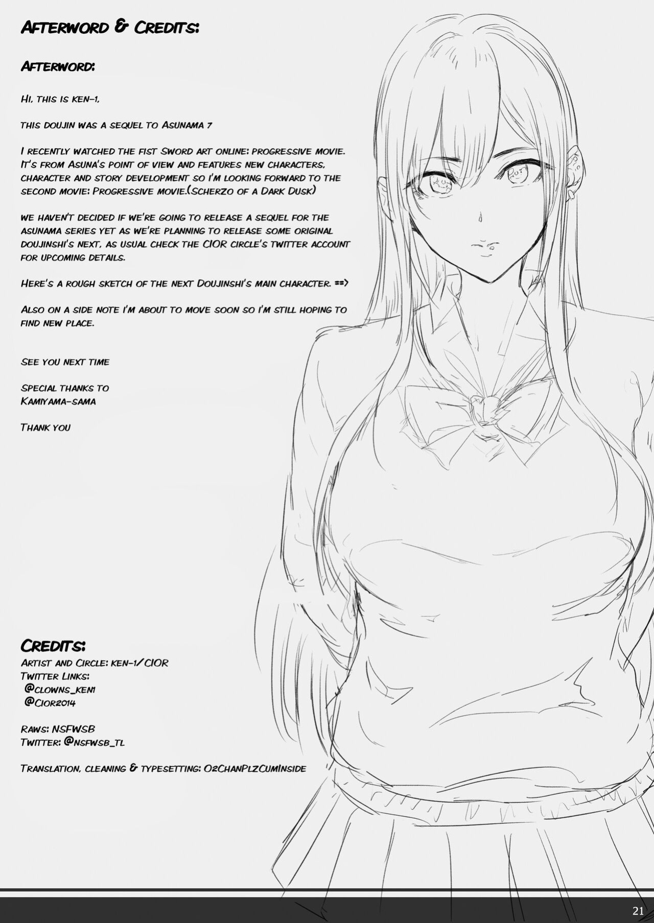 [Cior (Ken-1)] Asunama 8 (Sword Art Online)