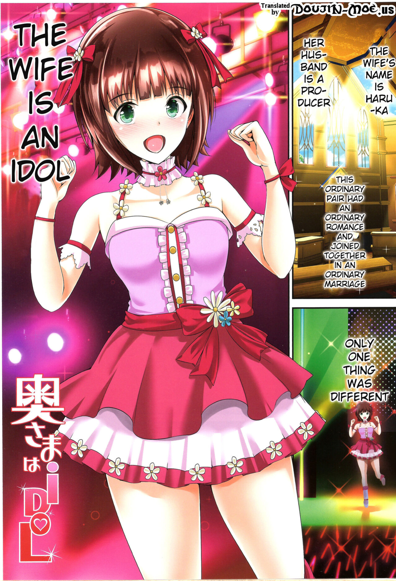 (C86) [Atelier Maruwa (Maruwa Tarou)] Okusama wa iDOL -Haruka to Kozukuri Hen- | My Wife is an iDOL -Haruka Baby-Making Edition- (THE IDOLM@STER)