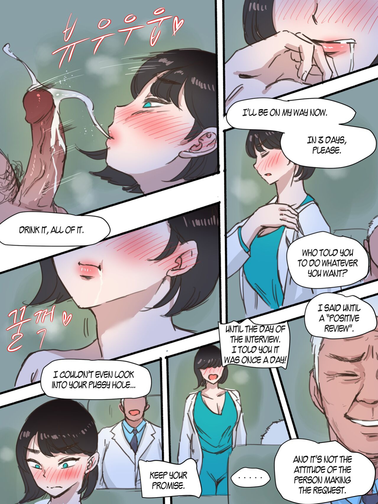 [laliberte] Stay With Me - Part 1