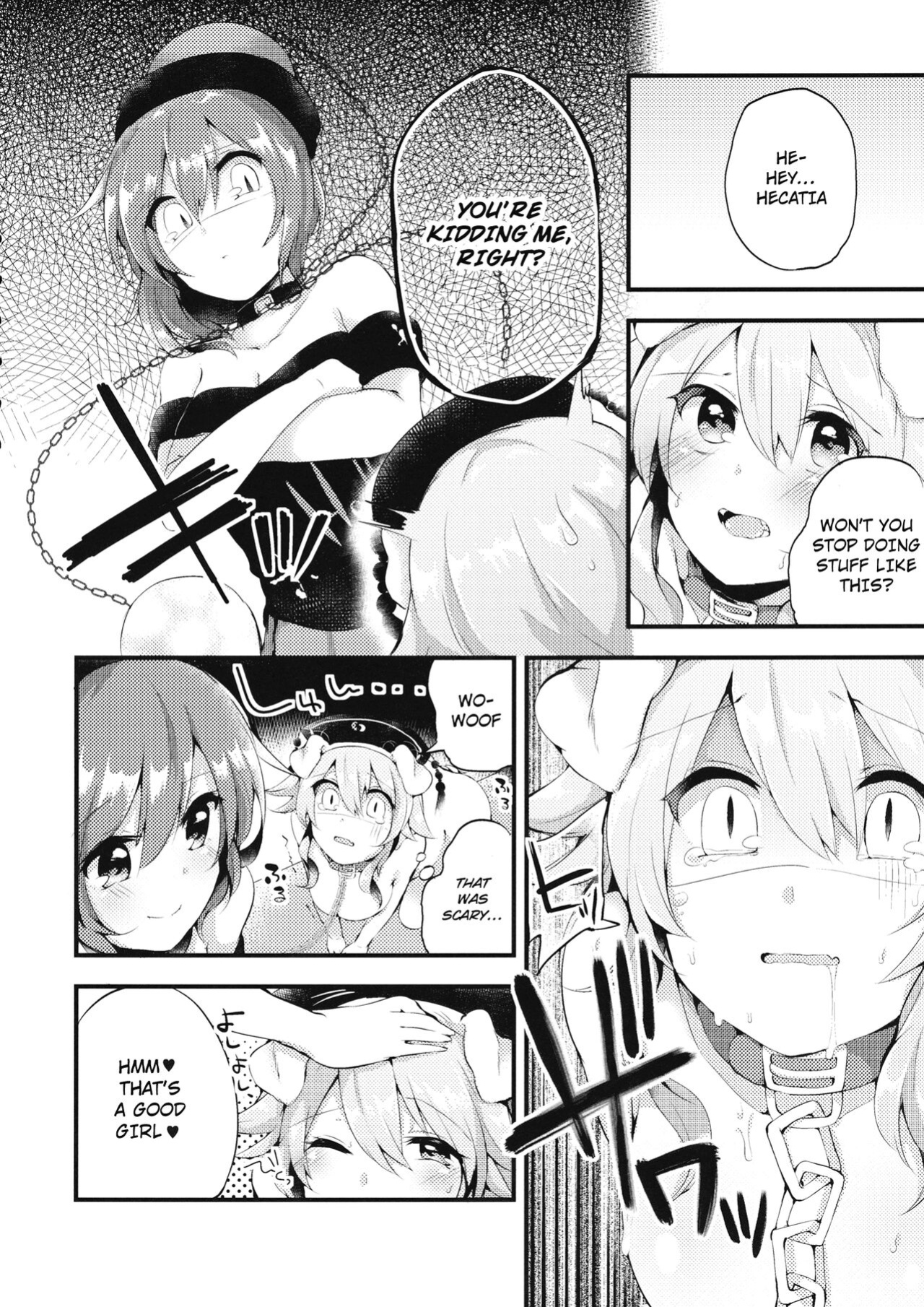 (Reitaisai 13) [Ririo Gatto (Kaenuco)] Mesuinu Junko no Rouka de Osanpo (Touhou Project) [hardcase8translates]