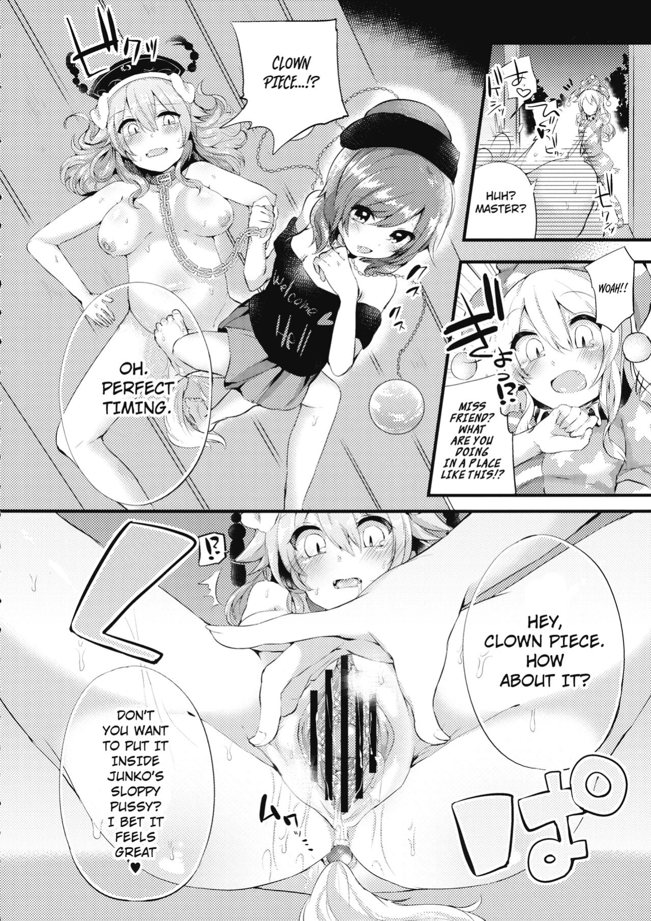 (Reitaisai 13) [Ririo Gatto (Kaenuco)] Mesuinu Junko no Rouka de Osanpo (Touhou Project) [hardcase8translates]