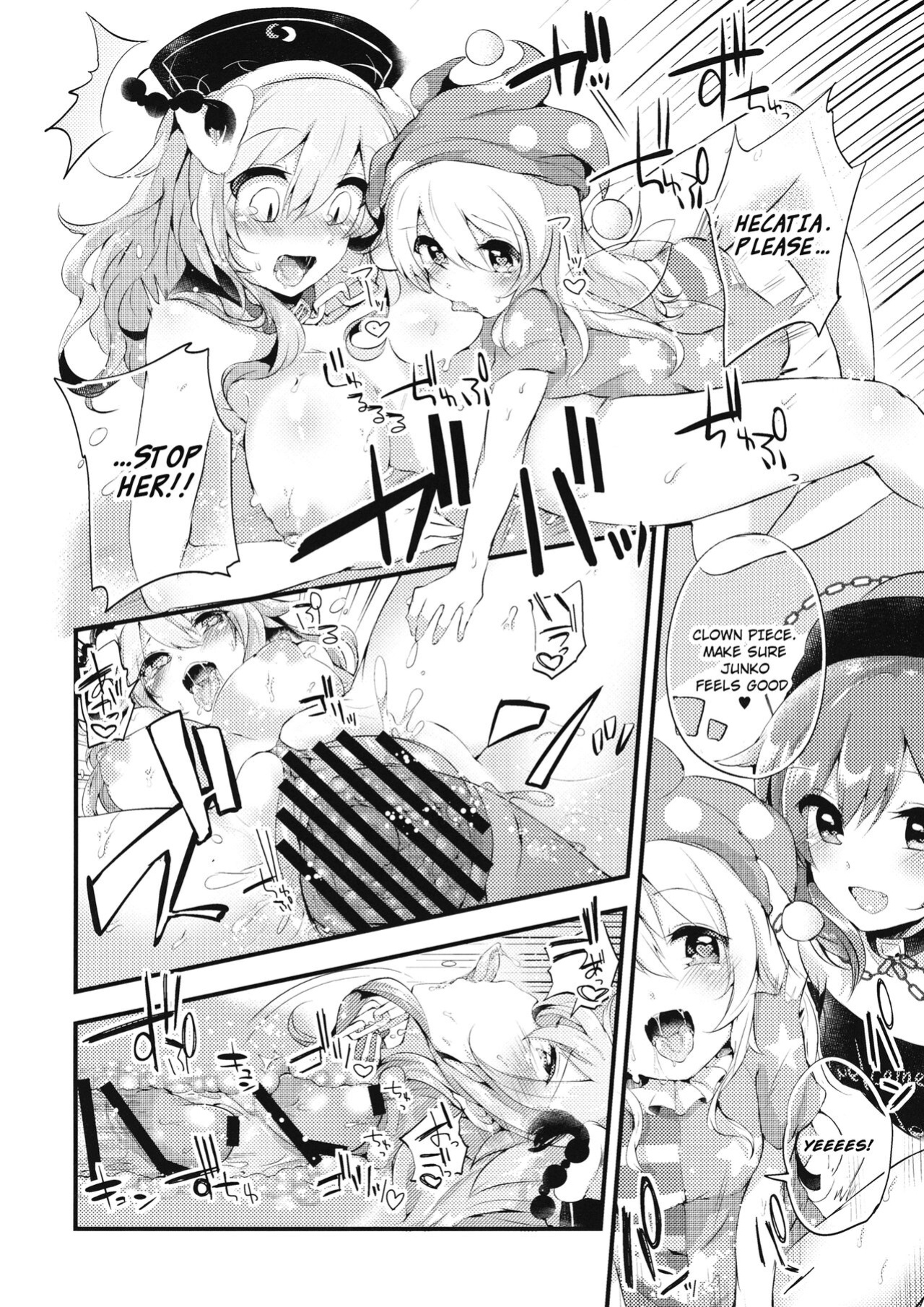 (Reitaisai 13) [Ririo Gatto (Kaenuco)] Mesuinu Junko no Rouka de Osanpo (Touhou Project) [hardcase8translates]