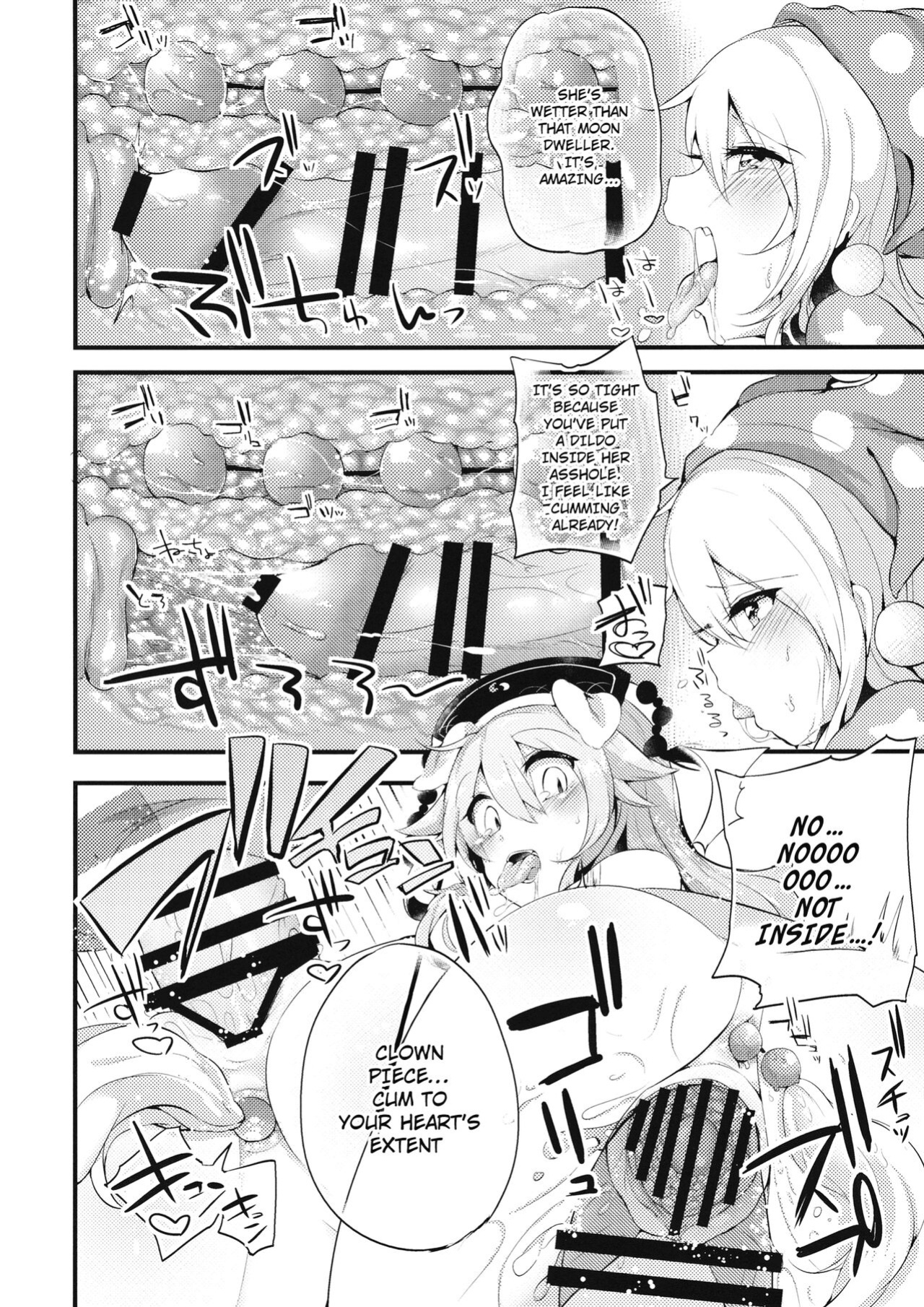 (Reitaisai 13) [Ririo Gatto (Kaenuco)] Mesuinu Junko no Rouka de Osanpo (Touhou Project) [hardcase8translates]