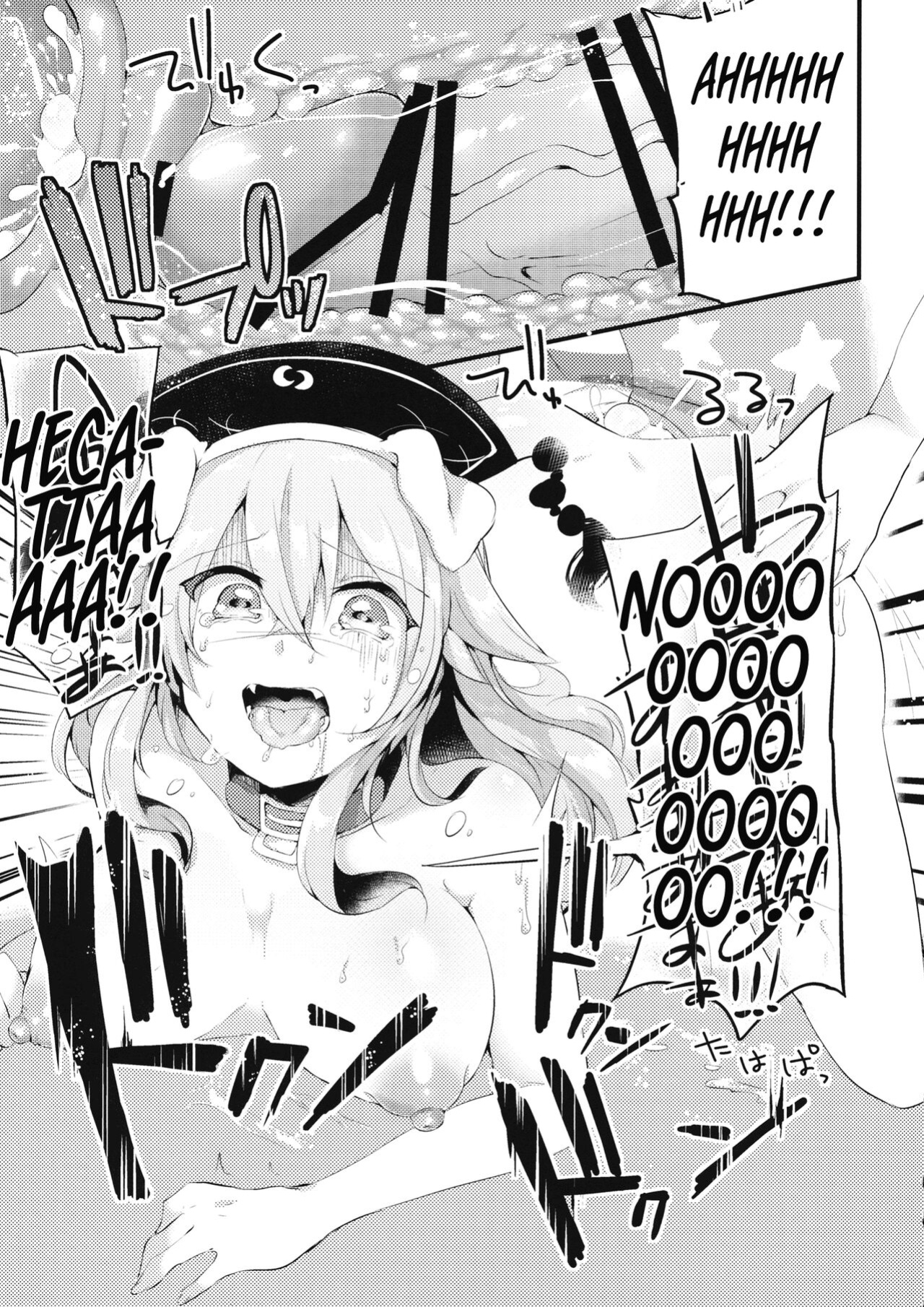 (Reitaisai 13) [Ririo Gatto (Kaenuco)] Mesuinu Junko no Rouka de Osanpo (Touhou Project) [hardcase8translates]