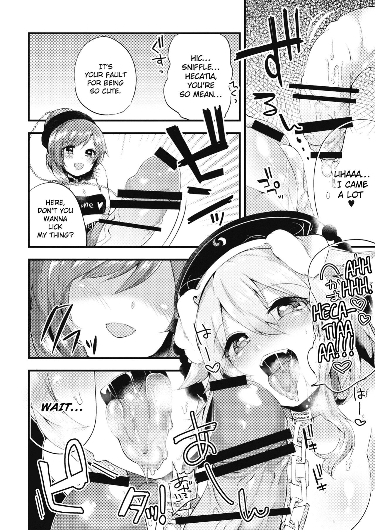 (Reitaisai 13) [Ririo Gatto (Kaenuco)] Mesuinu Junko no Rouka de Osanpo (Touhou Project) [hardcase8translates]