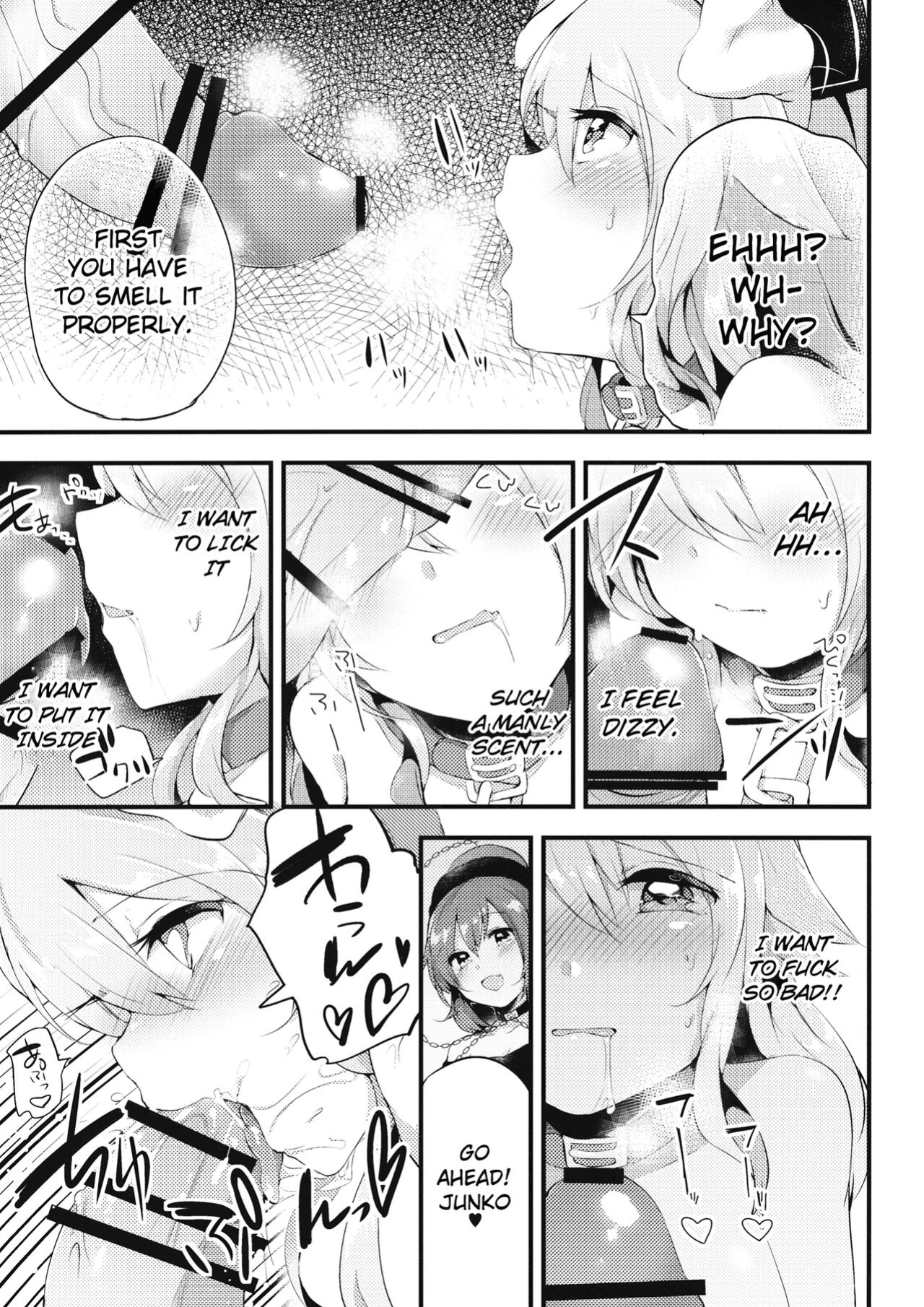 (Reitaisai 13) [Ririo Gatto (Kaenuco)] Mesuinu Junko no Rouka de Osanpo (Touhou Project) [hardcase8translates]