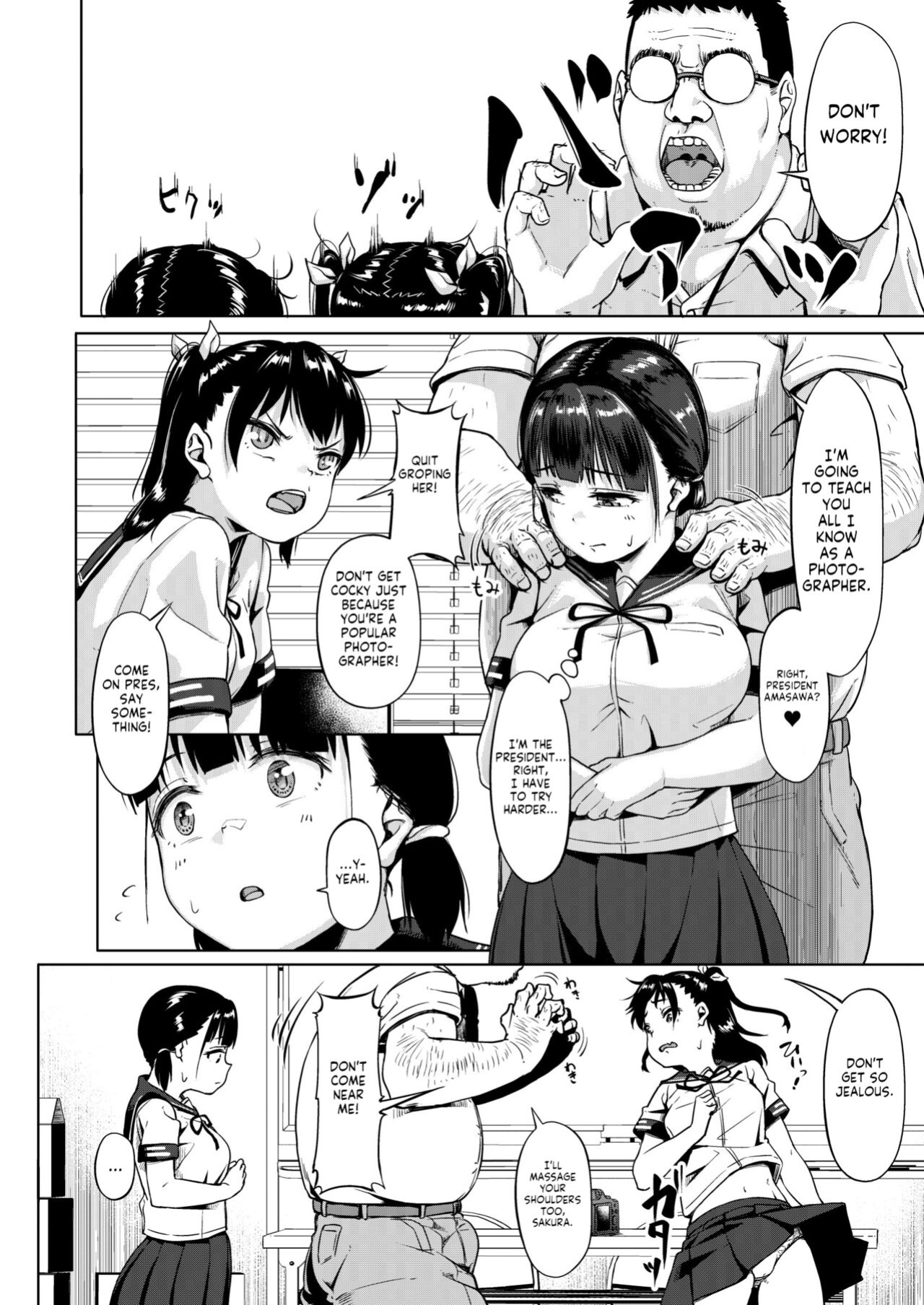 [Circle Mizusane (Mizusane)] Joshi Shashin-bu to Oji-san Shidouin ~Kuimono ni Sareta Akogare~ [Komori Translations]