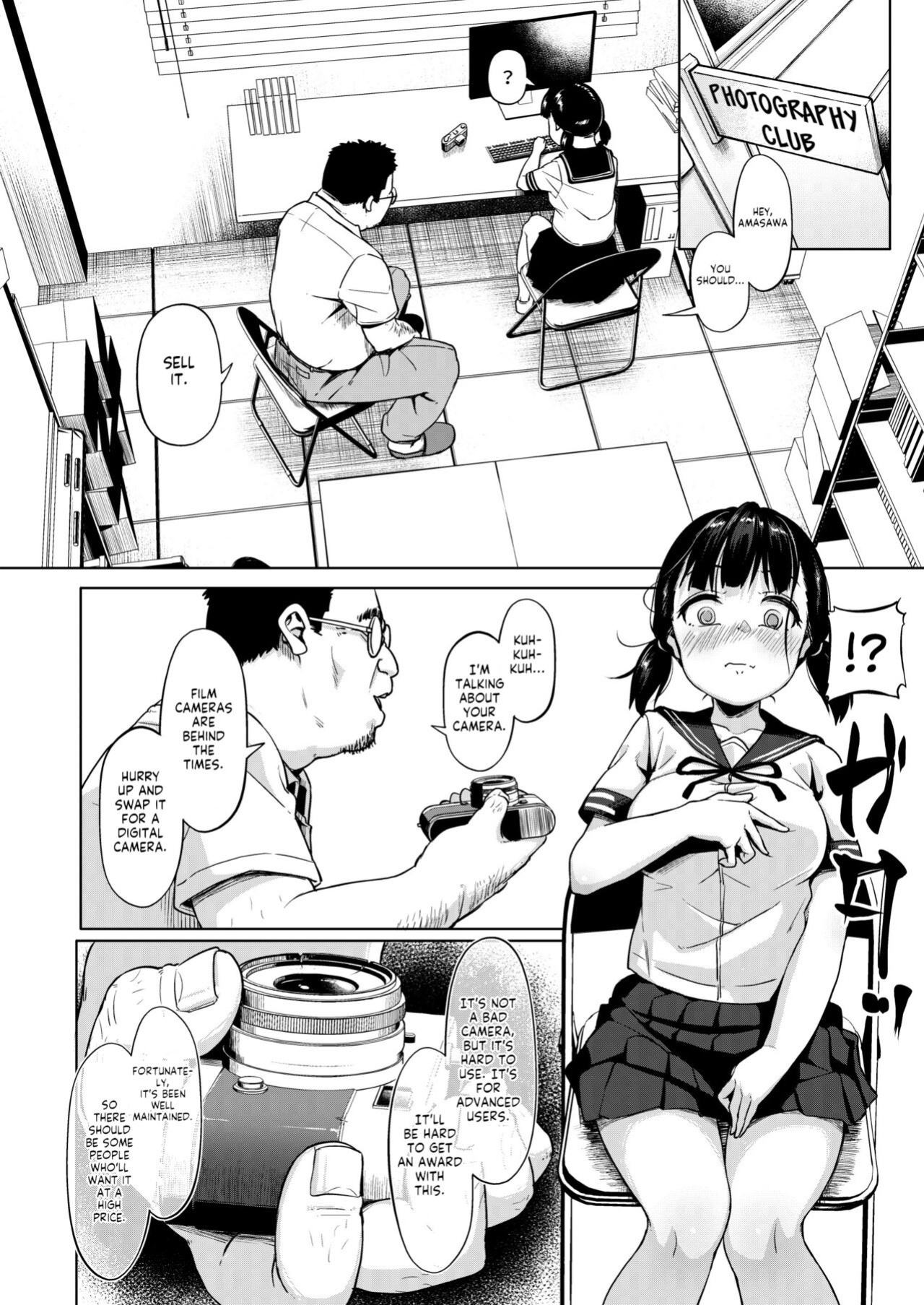 [Circle Mizusane (Mizusane)] Joshi Shashin-bu to Oji-san Shidouin ~Kuimono ni Sareta Akogare~ [Komori Translations]