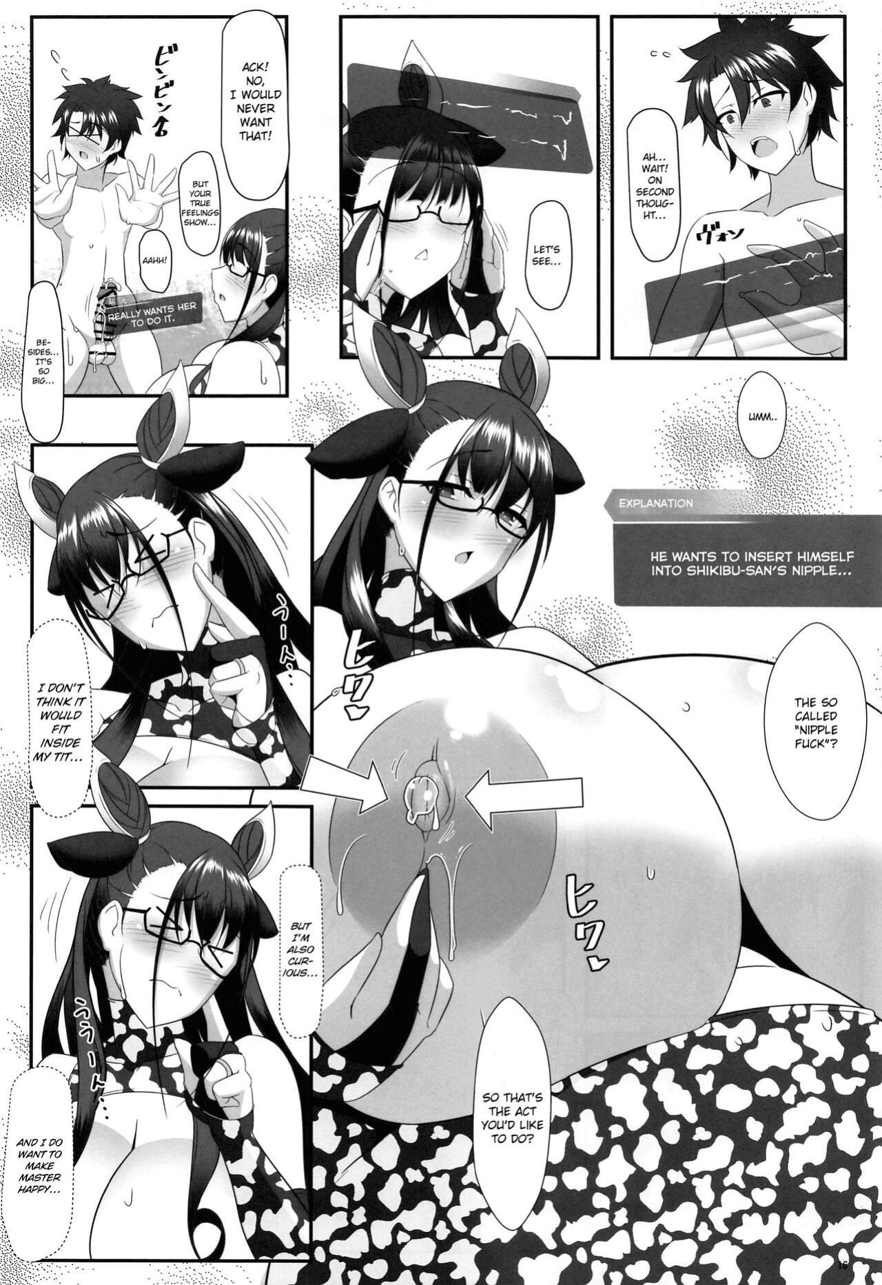 (COMIC1☆19) [IRON FIN (Tethubire)] Shisho to Hitomi au (Fate Grand Order) [hardcase8translates]