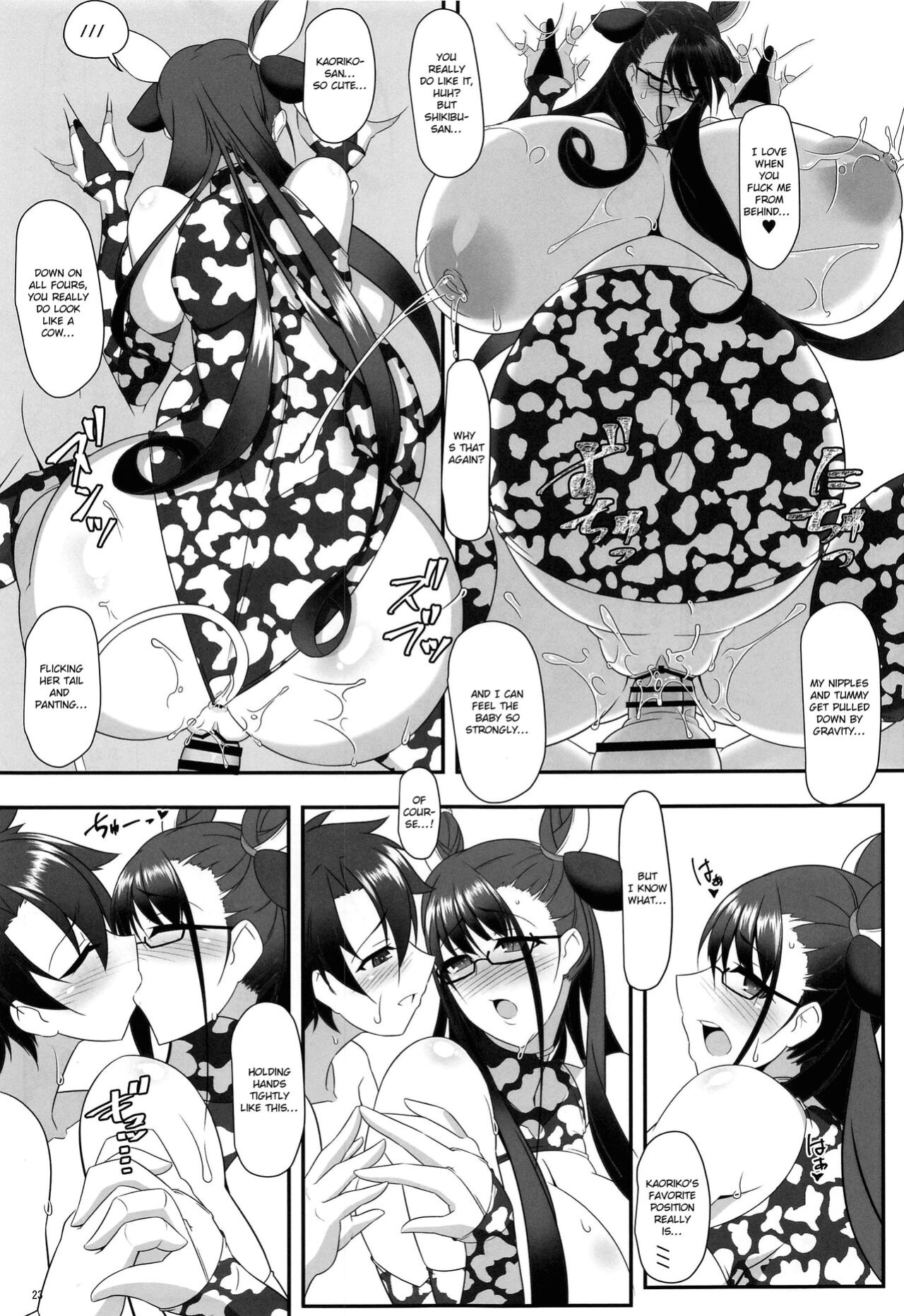 (COMIC1☆19) [IRON FIN (Tethubire)] Shisho to Hitomi au (Fate Grand Order) [hardcase8translates]