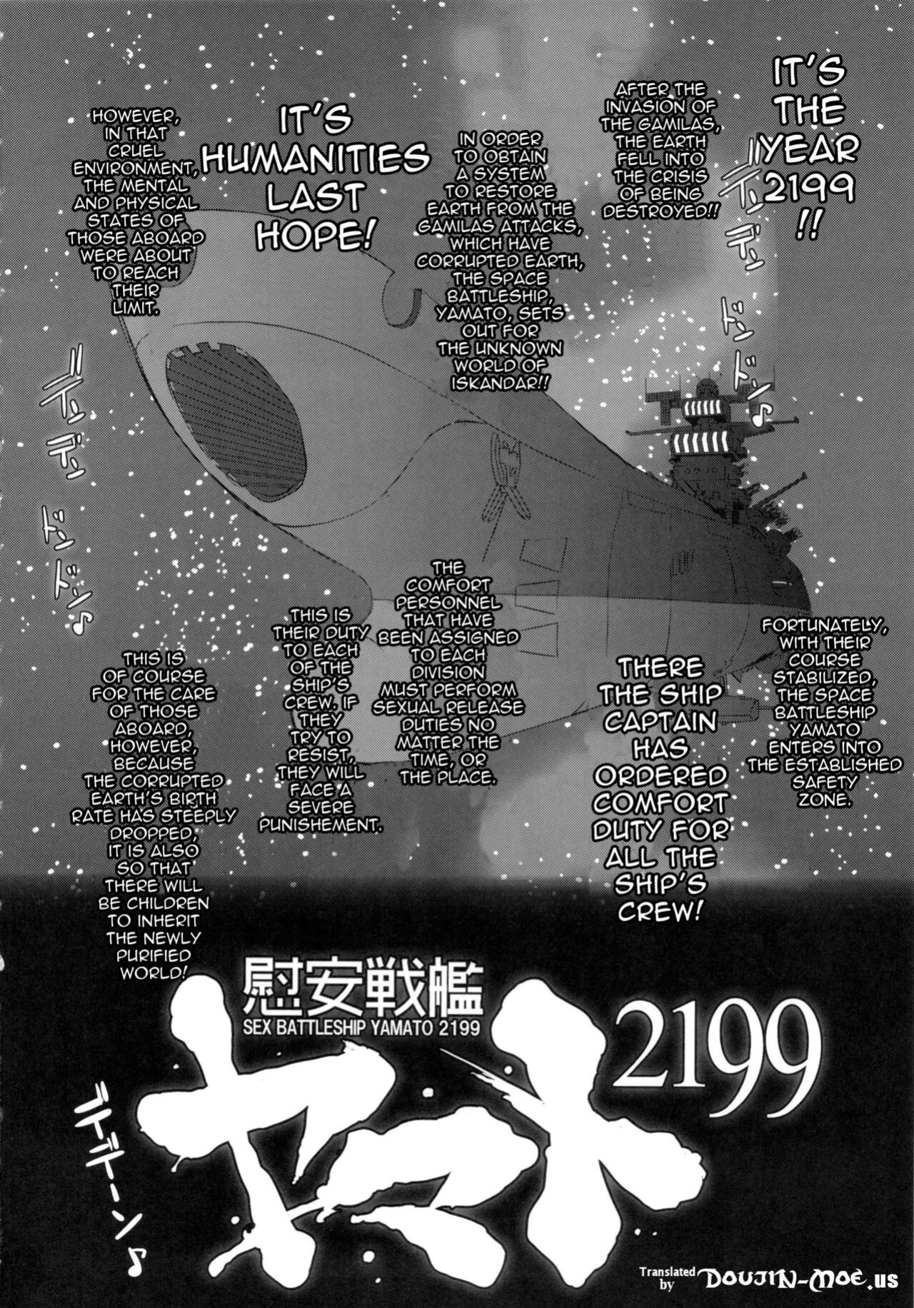 (C84) [EROQUIS! (Butcha-U)] Ian Senkan Yamato 2199-2 | Comfort Battleship Yamato 2199 2 (Space Battleship Yamato 2199)