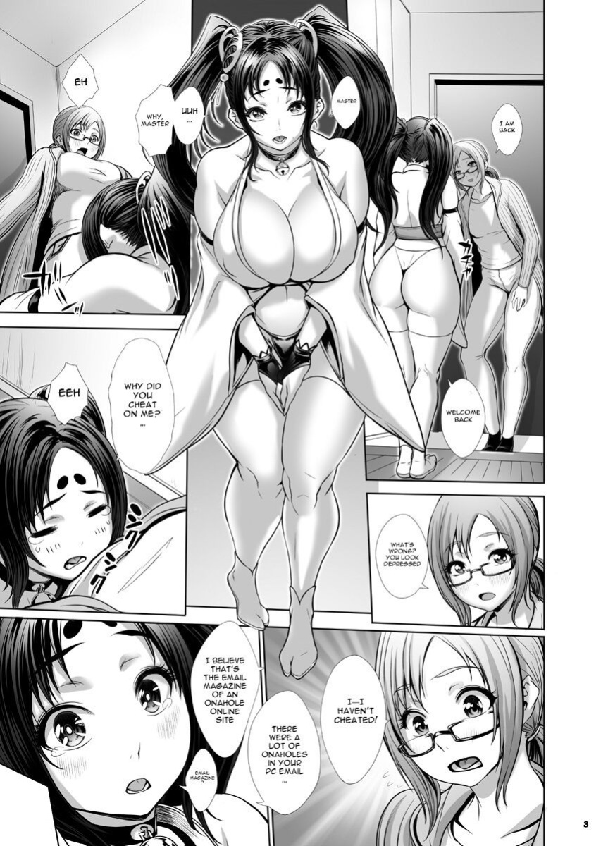[Sengoku Joketsu Emaki (Chinbotsu)] Onaho no Tsukumogami Onaho Okawari! | The Goddess of Onaholes, Onaho - CHANGE!