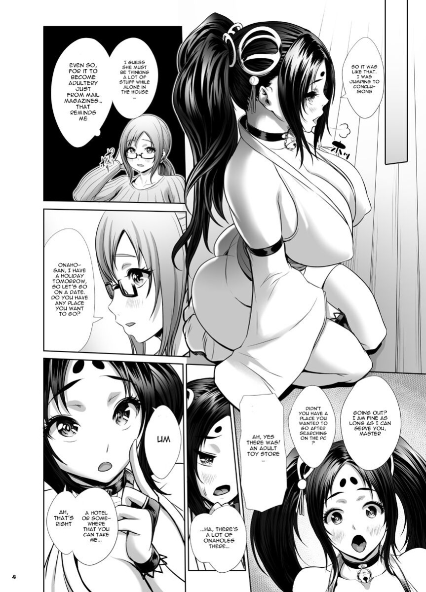 [Sengoku Joketsu Emaki (Chinbotsu)] Onaho no Tsukumogami Onaho Okawari! | The Goddess of Onaholes, Onaho - CHANGE!
