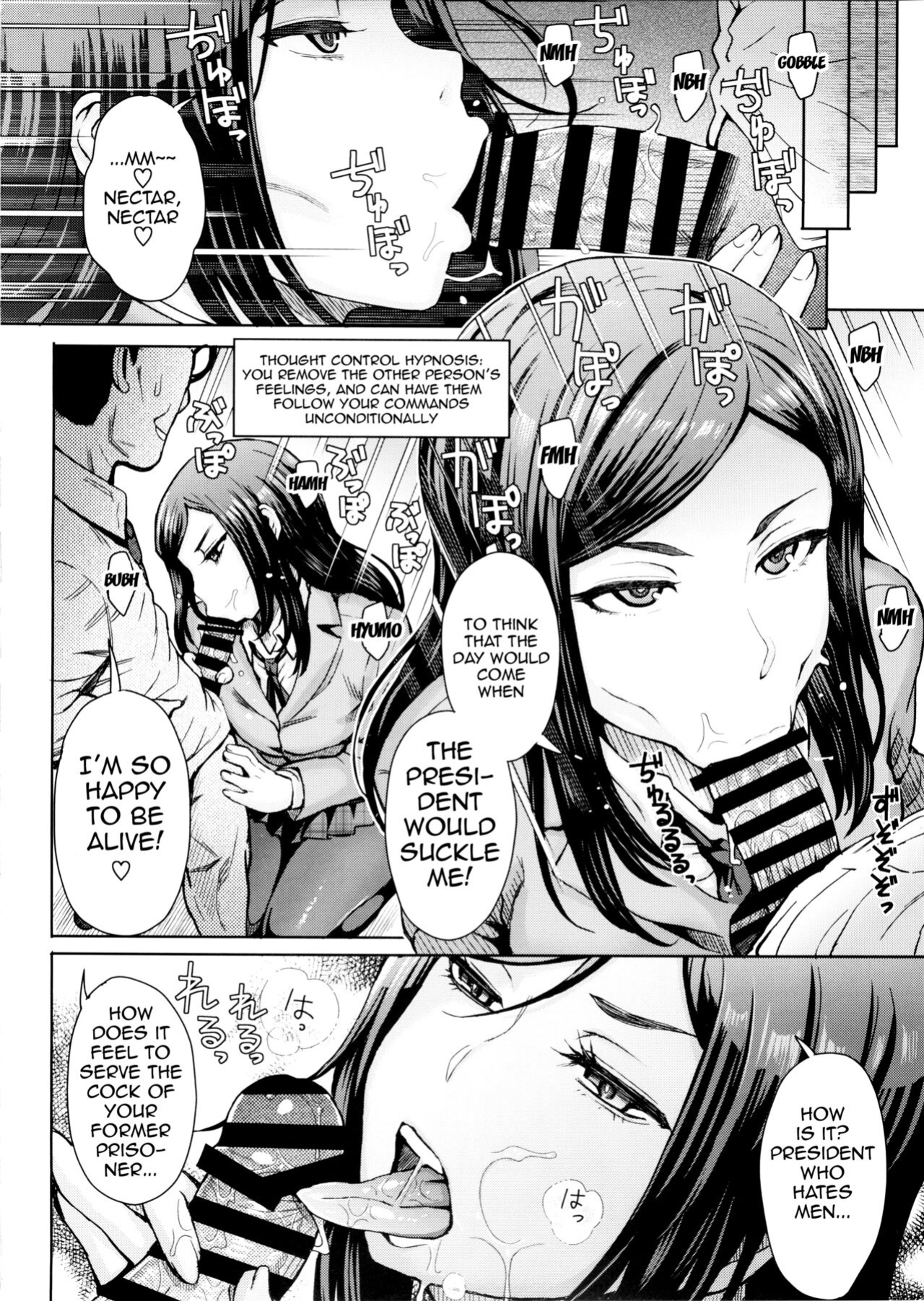 (C88) [Eight Beat (Itou Eight)] Kangokushi Saiminnokei | Total Prison Hypnosis Plan (Prison School)
