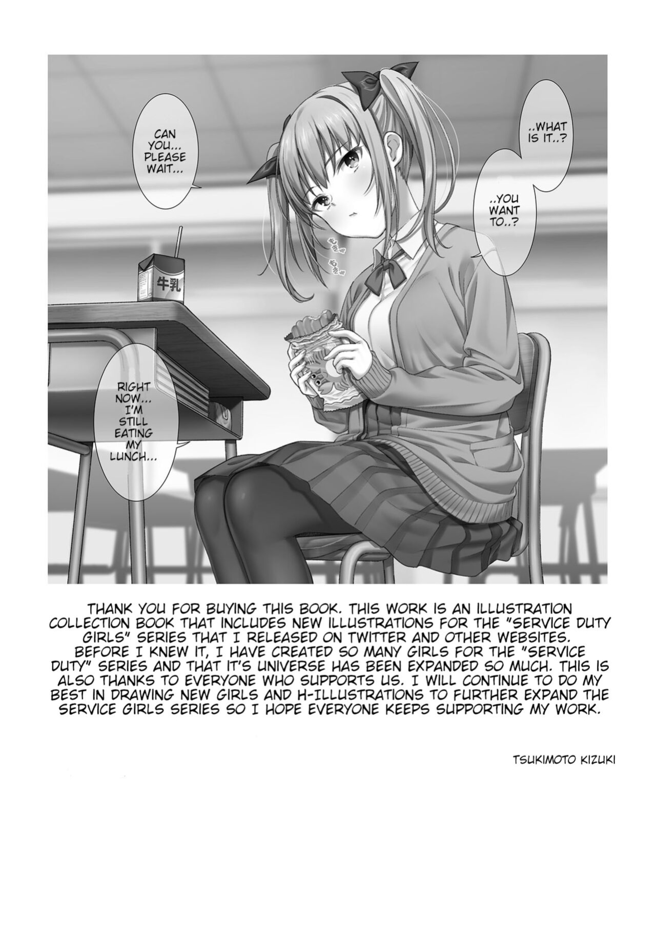 [2P-Color (Tsukimoto Kizuki)] Houshi-gakari no Onnanoko-tachi | Service Duty Girls ] [woootskie] [