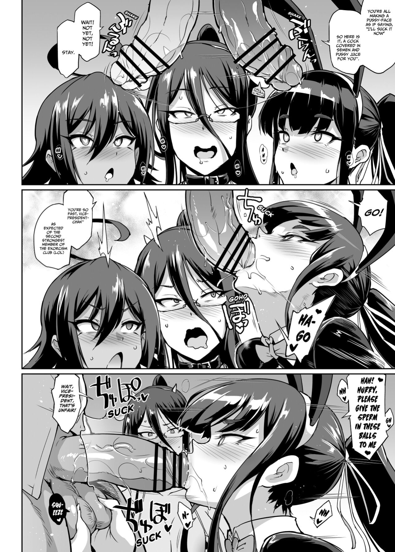 [Fan No Hitori]『JK EXORCISM CLUB SEASON 2』Mating under the effect of aphrodisiac & photographing it [xinsu]