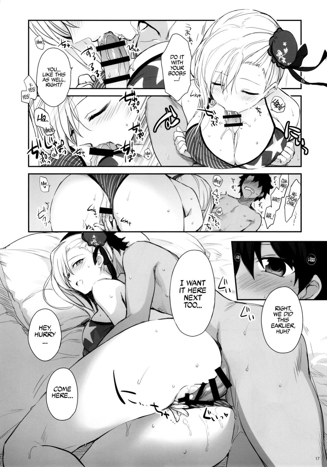 (SC2021 Summer) [Aruheito (Mutsuki)] Netsu no Tomotta Yubisaki de, Kimi no Rinkaku o Nazoru | I'll Trace Your Contour with My Fingertips Warmed from the Summer Heat (Fate/Grand Order) [Coffedrug]