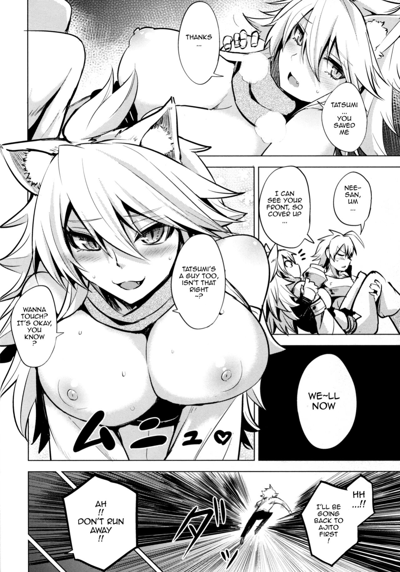 (SC2015 Winter) [Wareme (Coupe)] Shishi Ane (Akame ga Kill!)