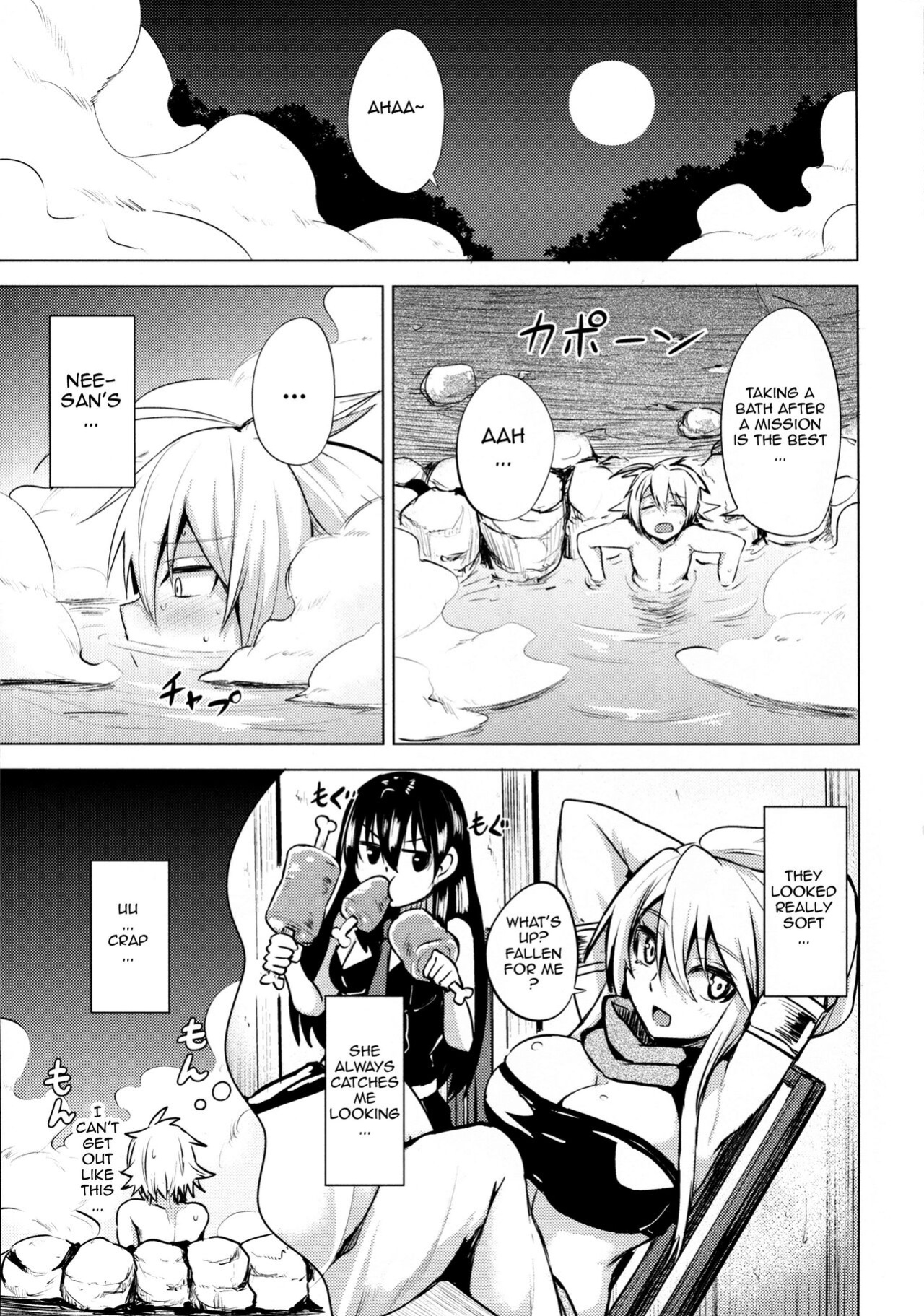 (SC2015 Winter) [Wareme (Coupe)] Shishi Ane (Akame ga Kill!)
