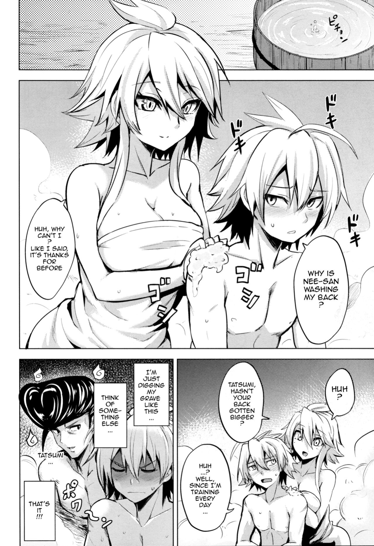 (SC2015 Winter) [Wareme (Coupe)] Shishi Ane (Akame ga Kill!)