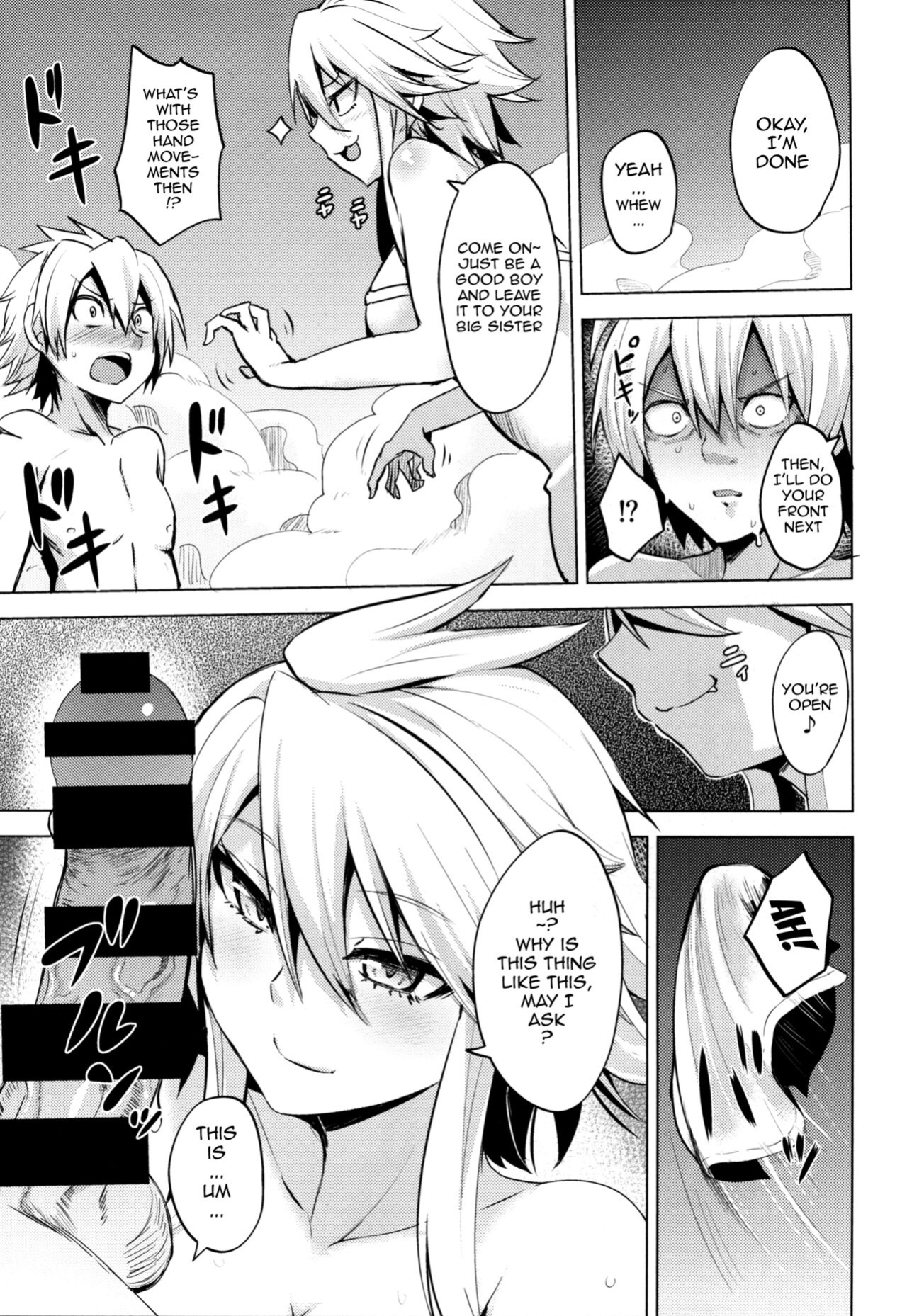 (SC2015 Winter) [Wareme (Coupe)] Shishi Ane (Akame ga Kill!)