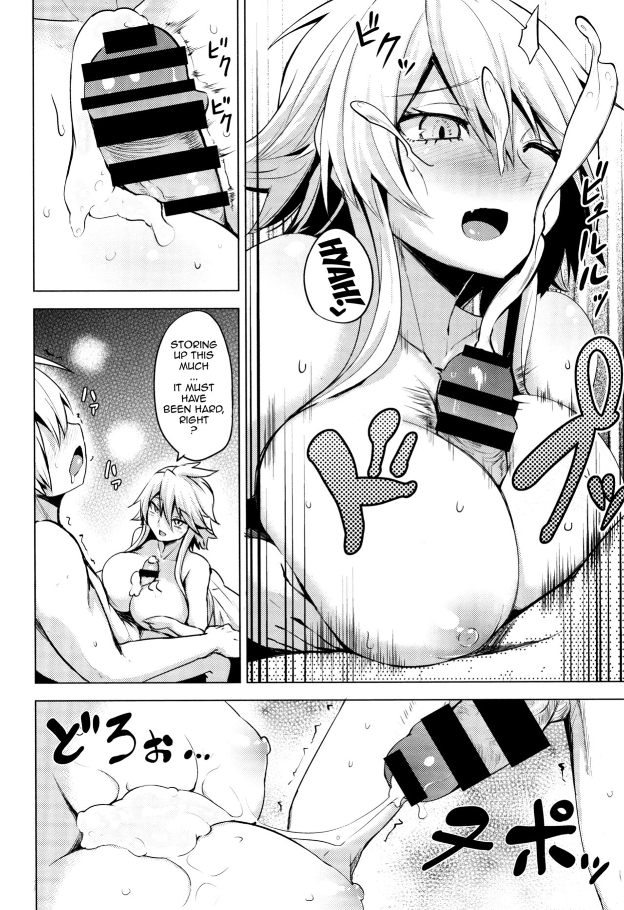 (SC2015 Winter) [Wareme (Coupe)] Shishi Ane (Akame ga Kill!)