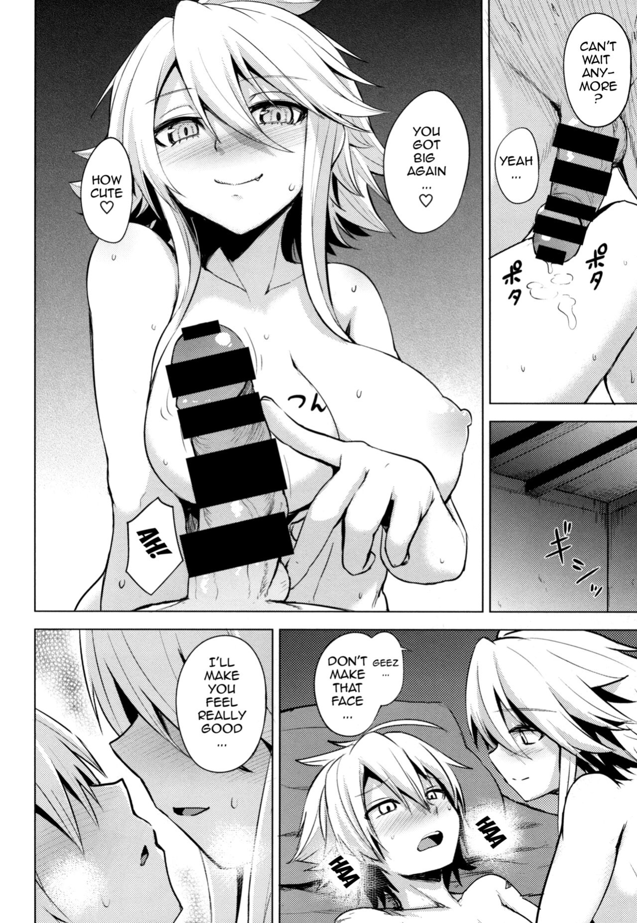 (SC2015 Winter) [Wareme (Coupe)] Shishi Ane (Akame ga Kill!)