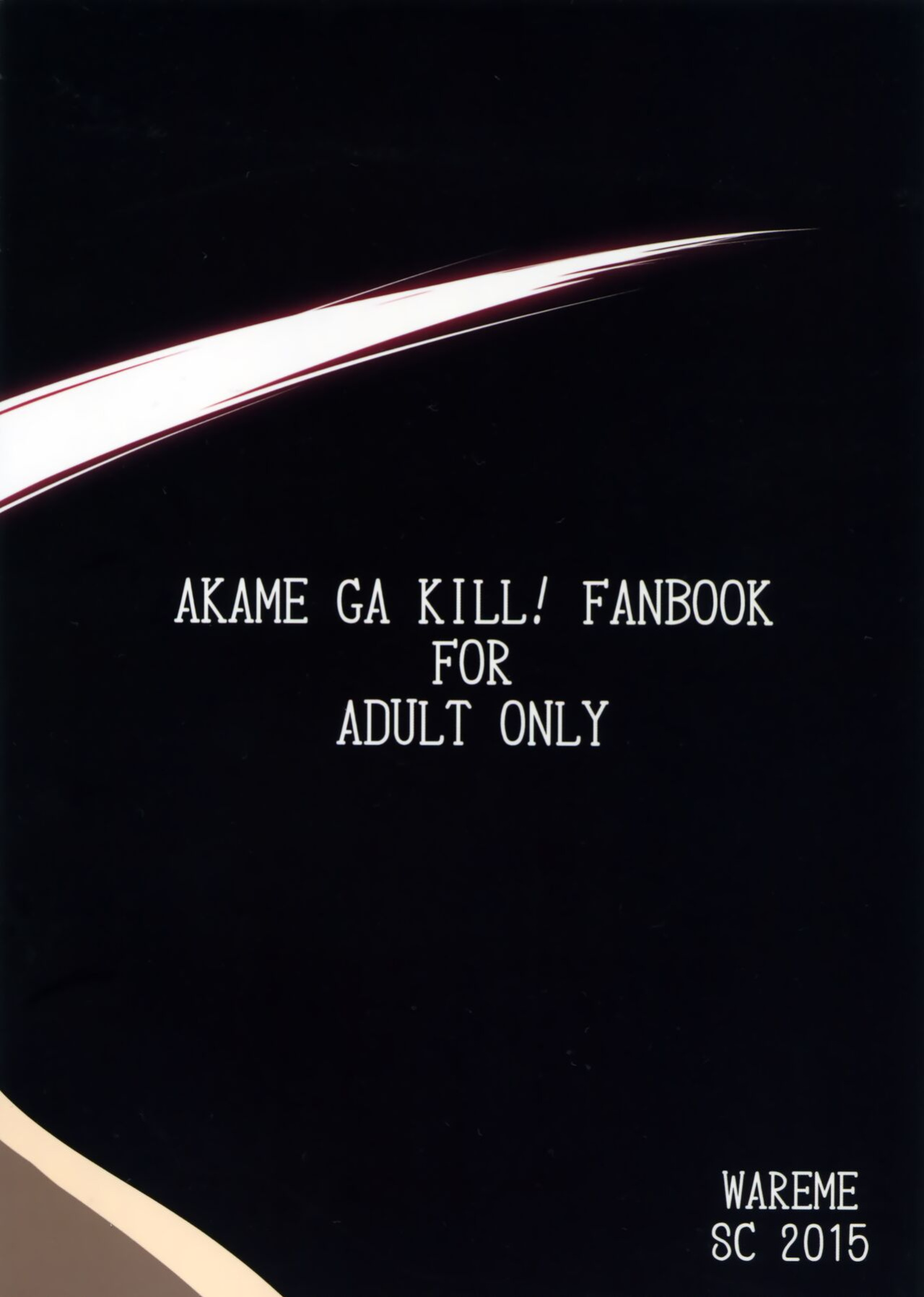 (SC2015 Winter) [Wareme (Coupe)] Shishi Ane (Akame ga Kill!)