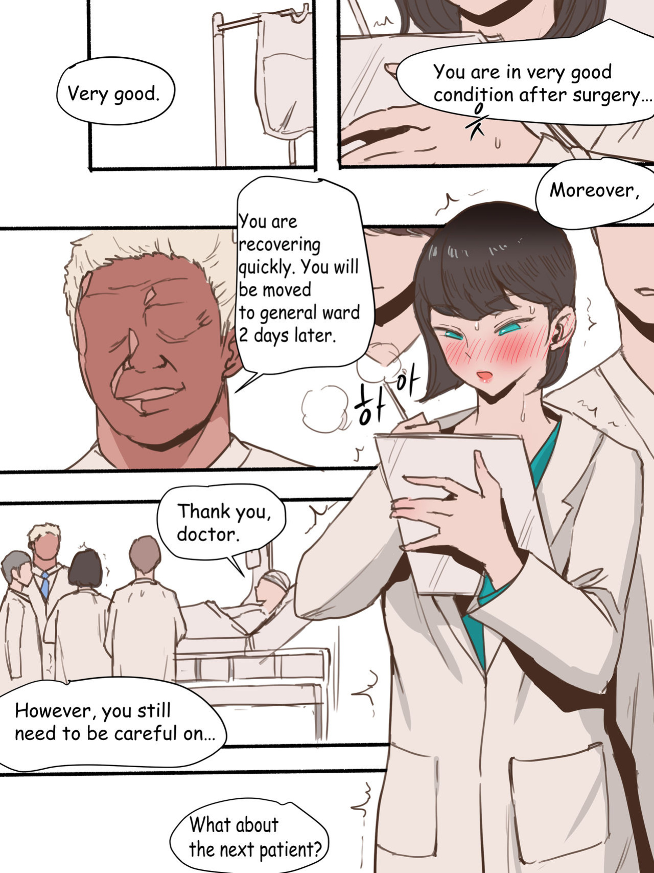 Stay with Me Part 1&2