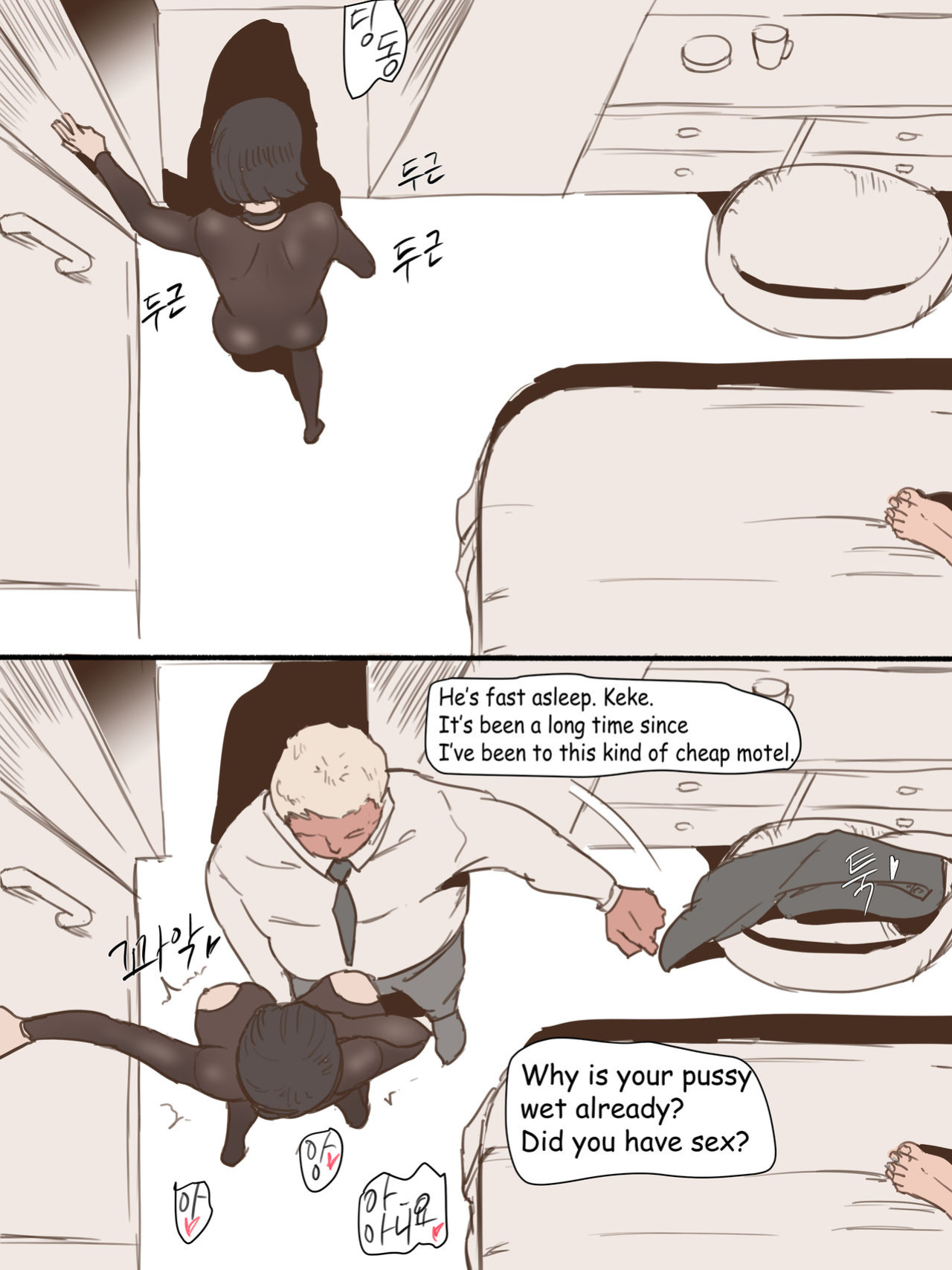 Stay with Me Part 1&2