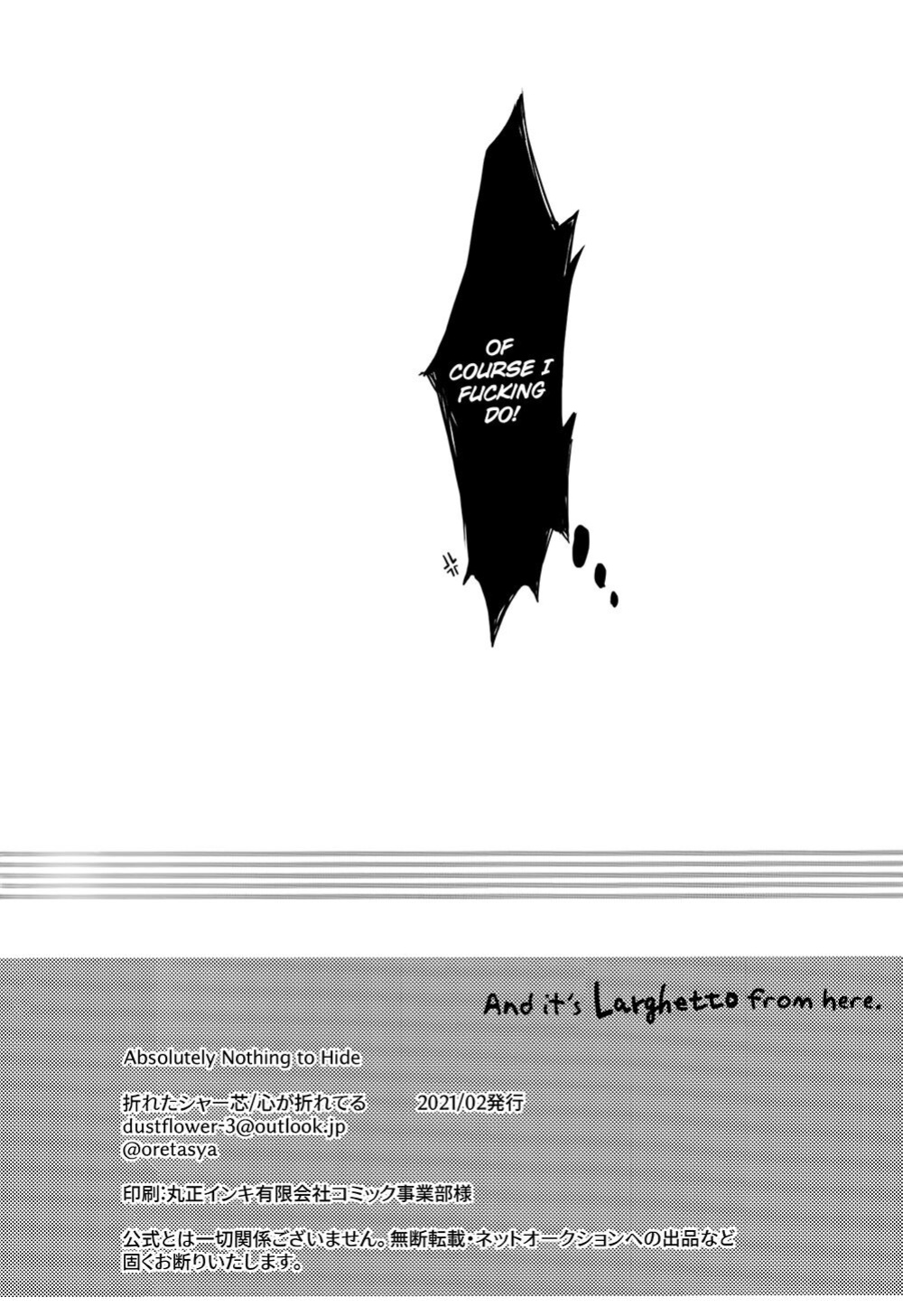 [Kokoro ga Oreteru (Oreta Syashin)] Yamashii Koto wa Nannimo/Absolutely Nothing to Hide (Boku no Hero Academia)english