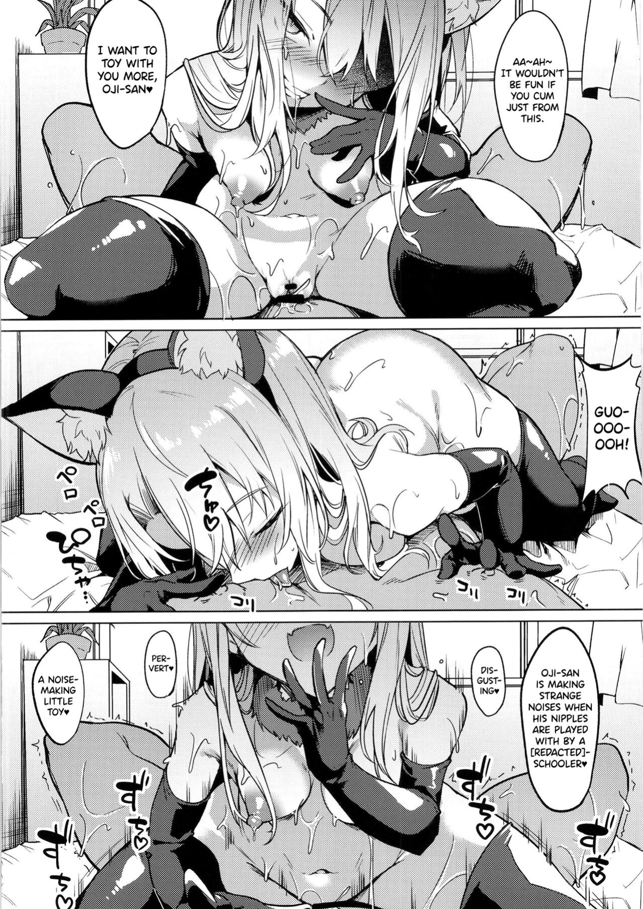 [Wisteria (Fuji-han)] Mesugaki Bitch na Illya-chan to Asobo (Fate/Grand Order) [DKKMD Translations]
