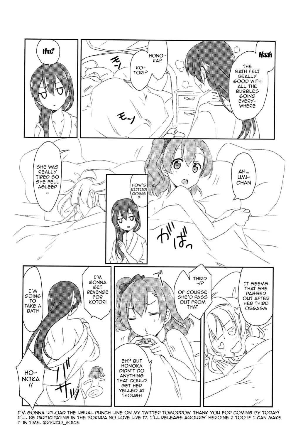 (C92) [Fukurou no Yuubinya-san (Ueto Seri)] Soujuku DREAMER | Premature DREAMER (Love Live! Sunshine!!)