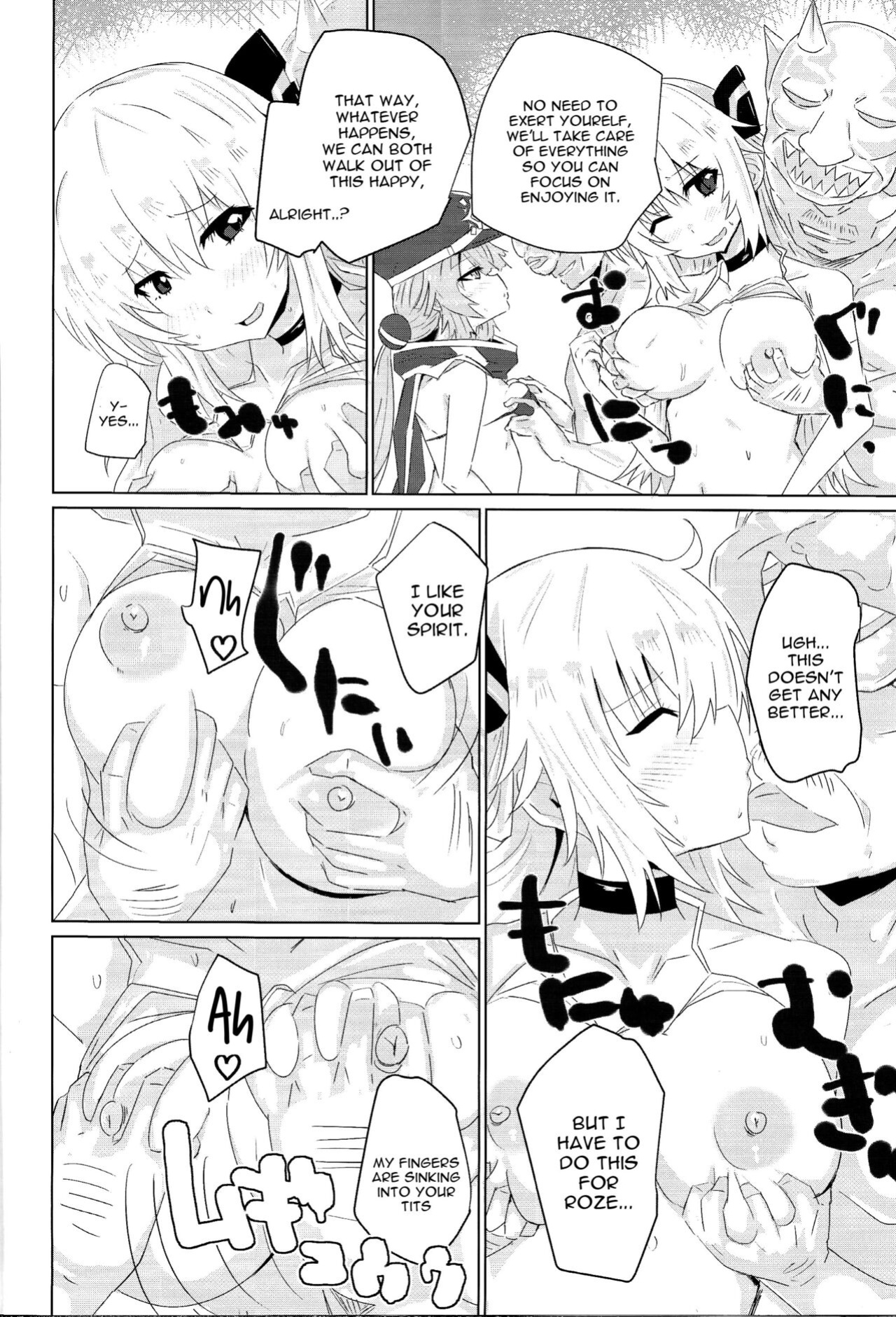 [Yuyu Yuden (Yuyurori)] Sento echichi settai (Yu-Gi-Oh! OCG) [constantly]