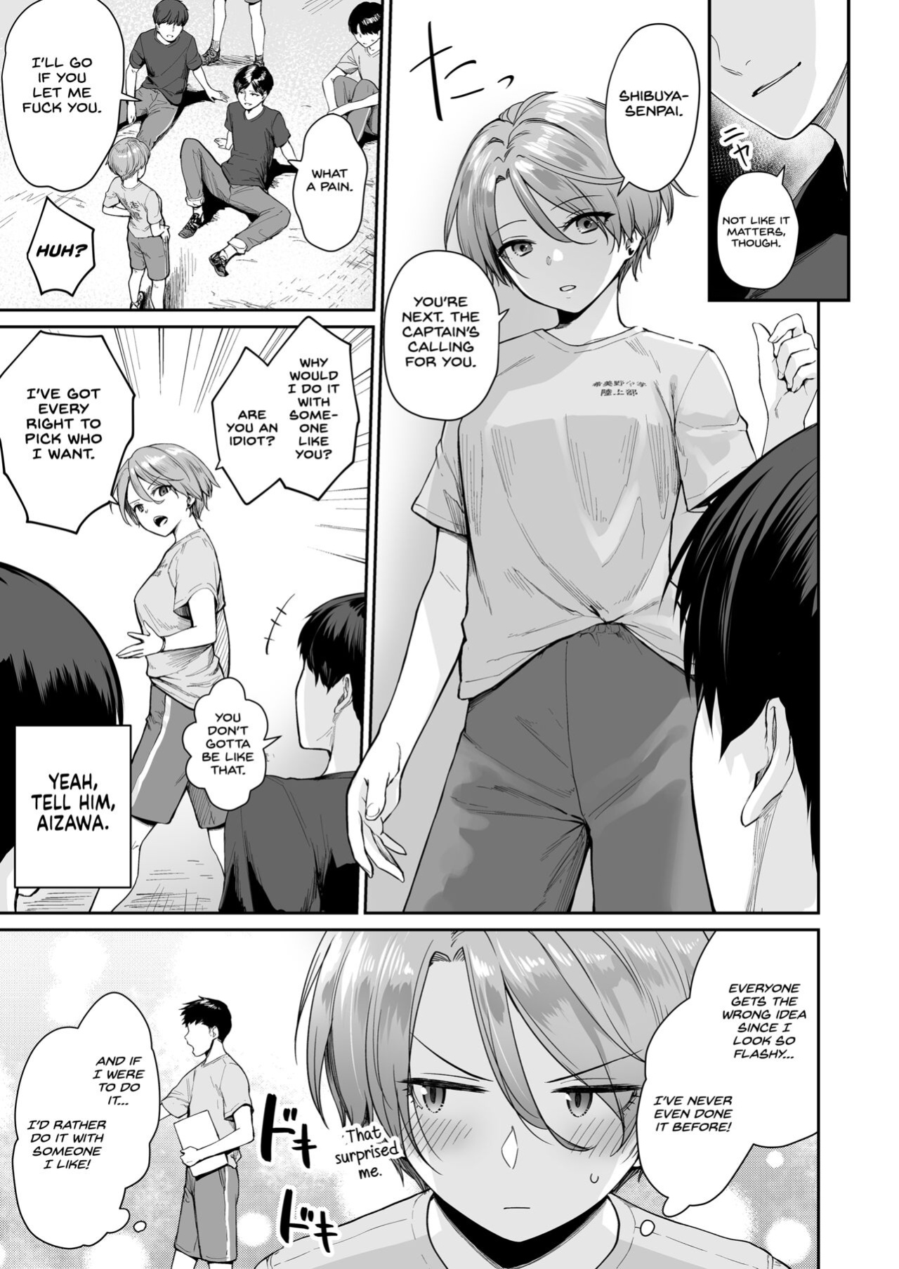 [Misaki (Benimura Karu)] Boku dake ga Sex Dekinai Ie Ha Mei Before Asahi After {Hennojin}