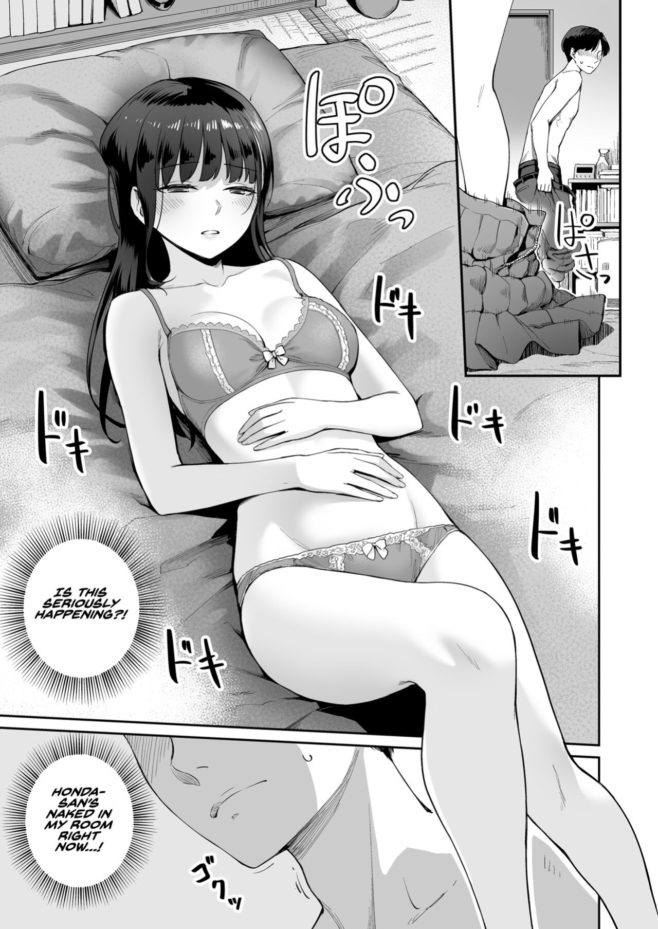 [Misaki (Benimura Karu)] Boku dake ga Sex Dekinai Ie Ha Mei Before Asahi After {Hennojin}
