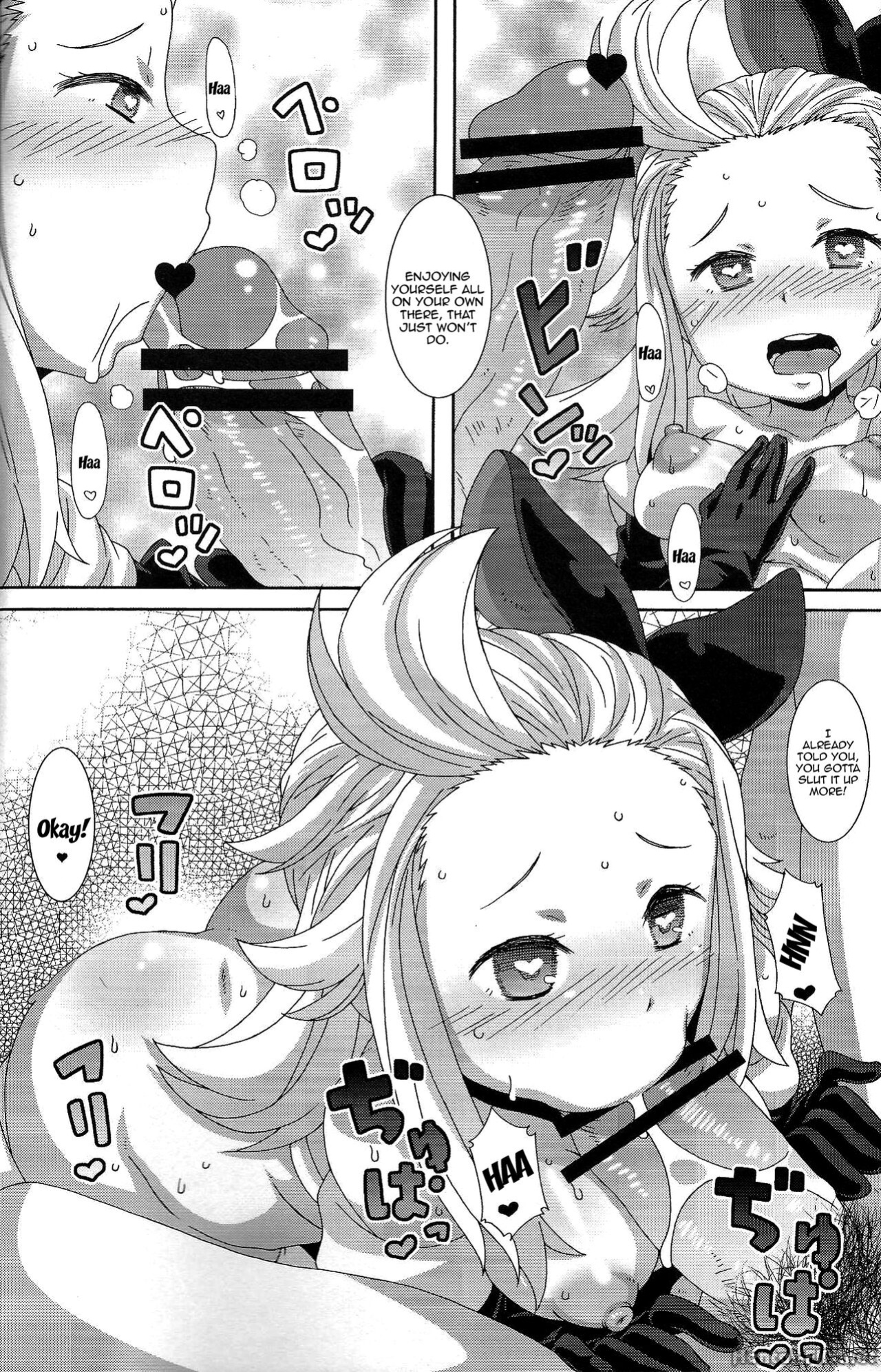 (C83) [Akusei-Shinseibutsu (Nori)] Hakudaku Juujihouka | Cum Crossfire (Bravely Default)