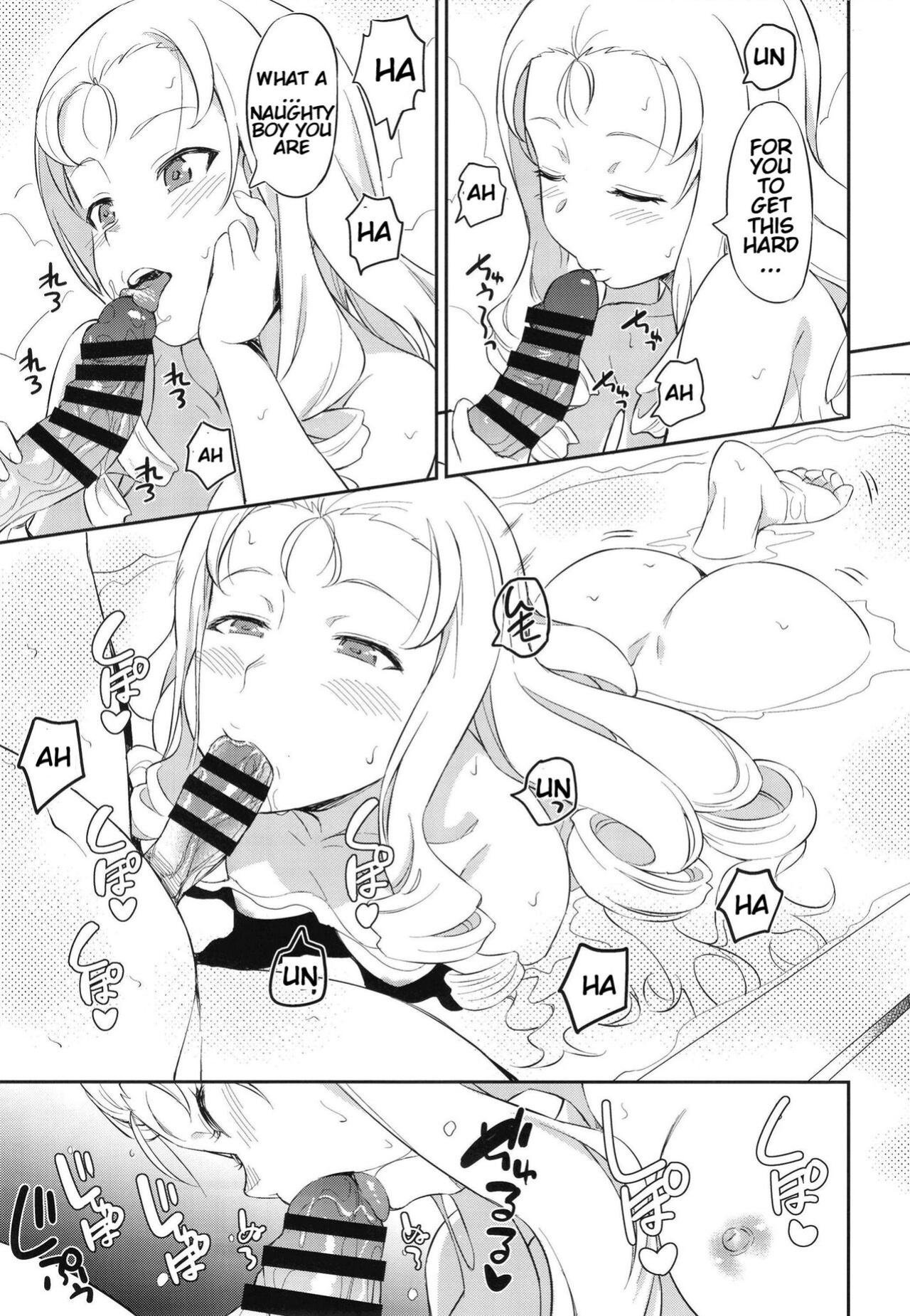 [AERODOG (inu)] Senshadou no Uramichi BC Jiyuu Gakuen (Girls und Panzer) [KenGotTheLexGs]