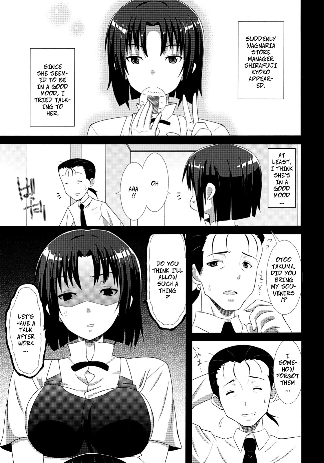 (C78) [Many Menu (Kondate)] Hataraku Toshima (WORKING!!)