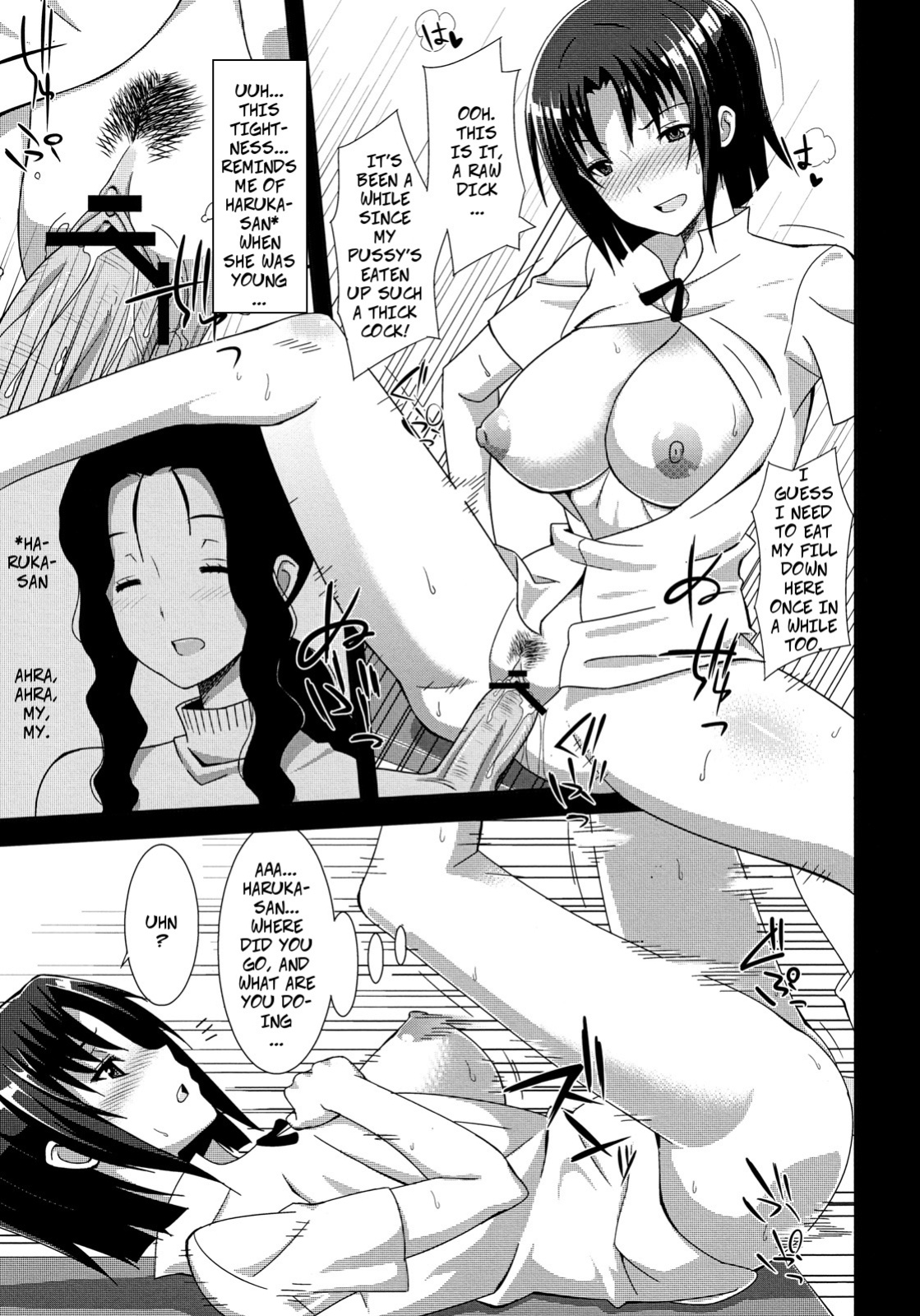(C78) [Many Menu (Kondate)] Hataraku Toshima (WORKING!!)