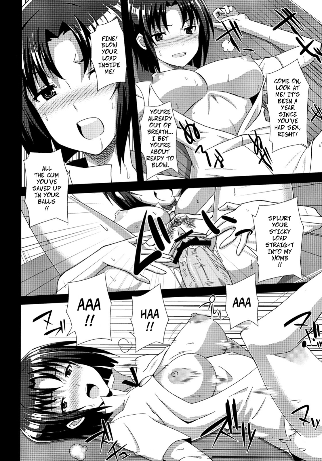 (C78) [Many Menu (Kondate)] Hataraku Toshima (WORKING!!)